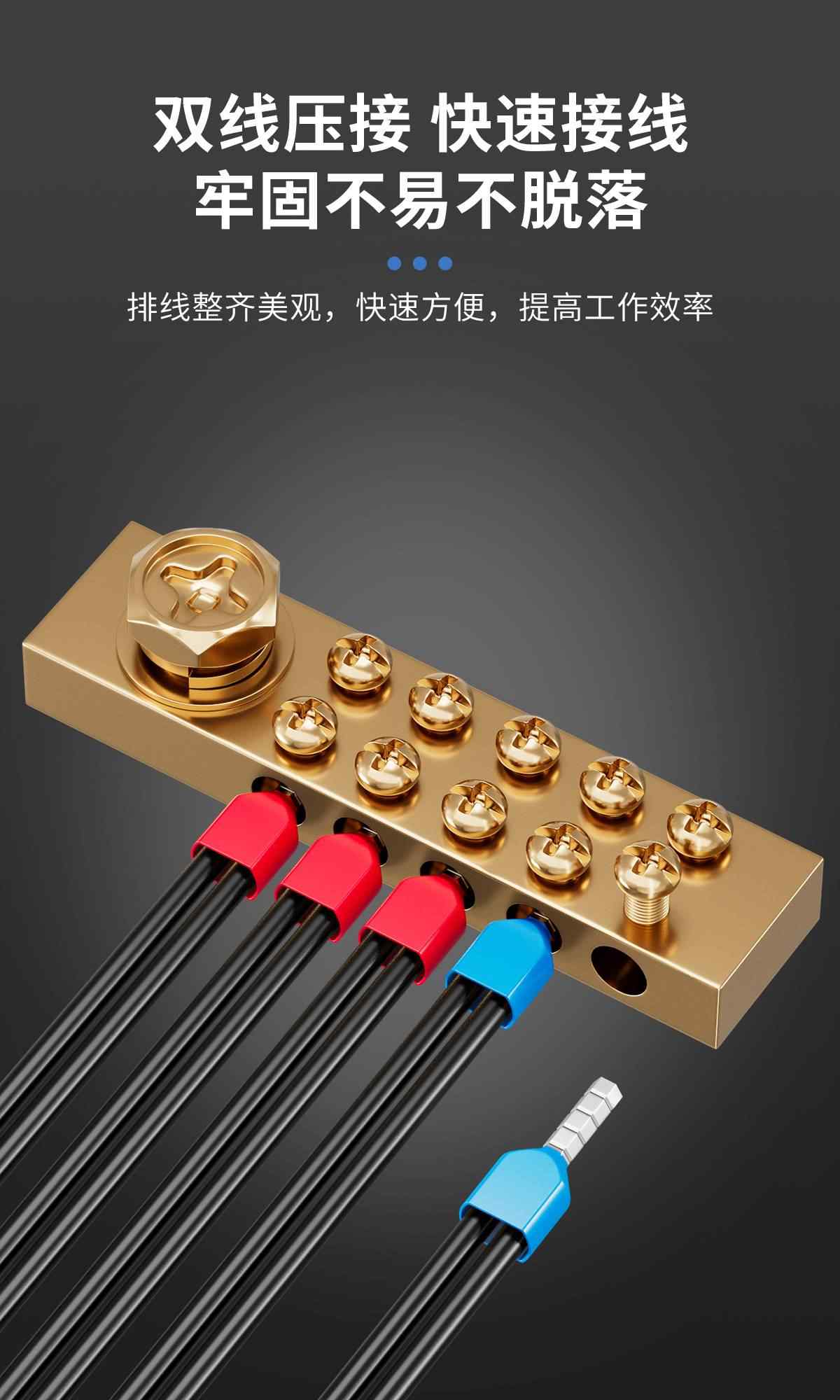  TE系列·双线管型端子 8