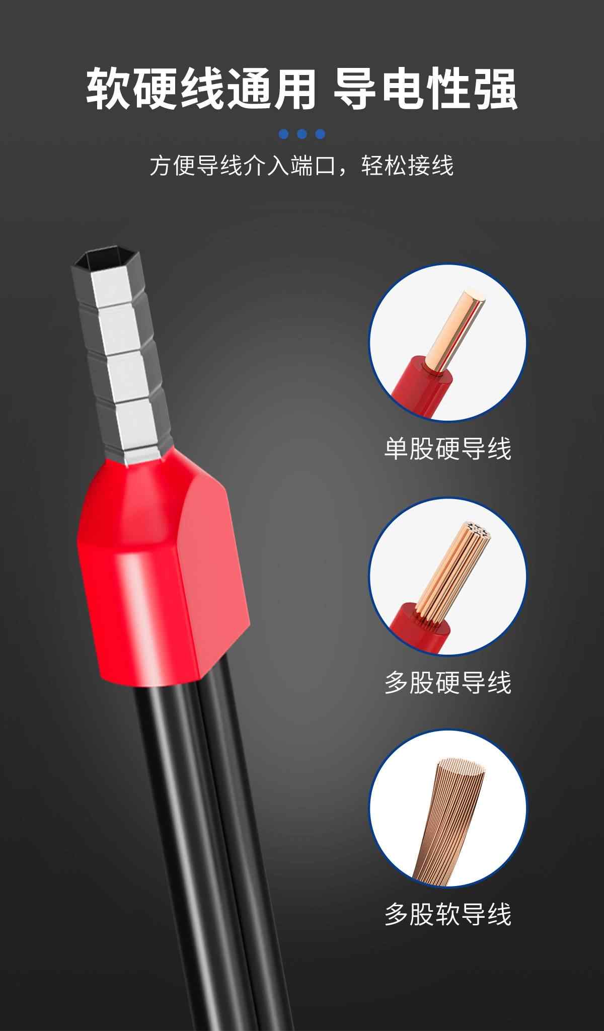  TE系列·双线管型端子 9