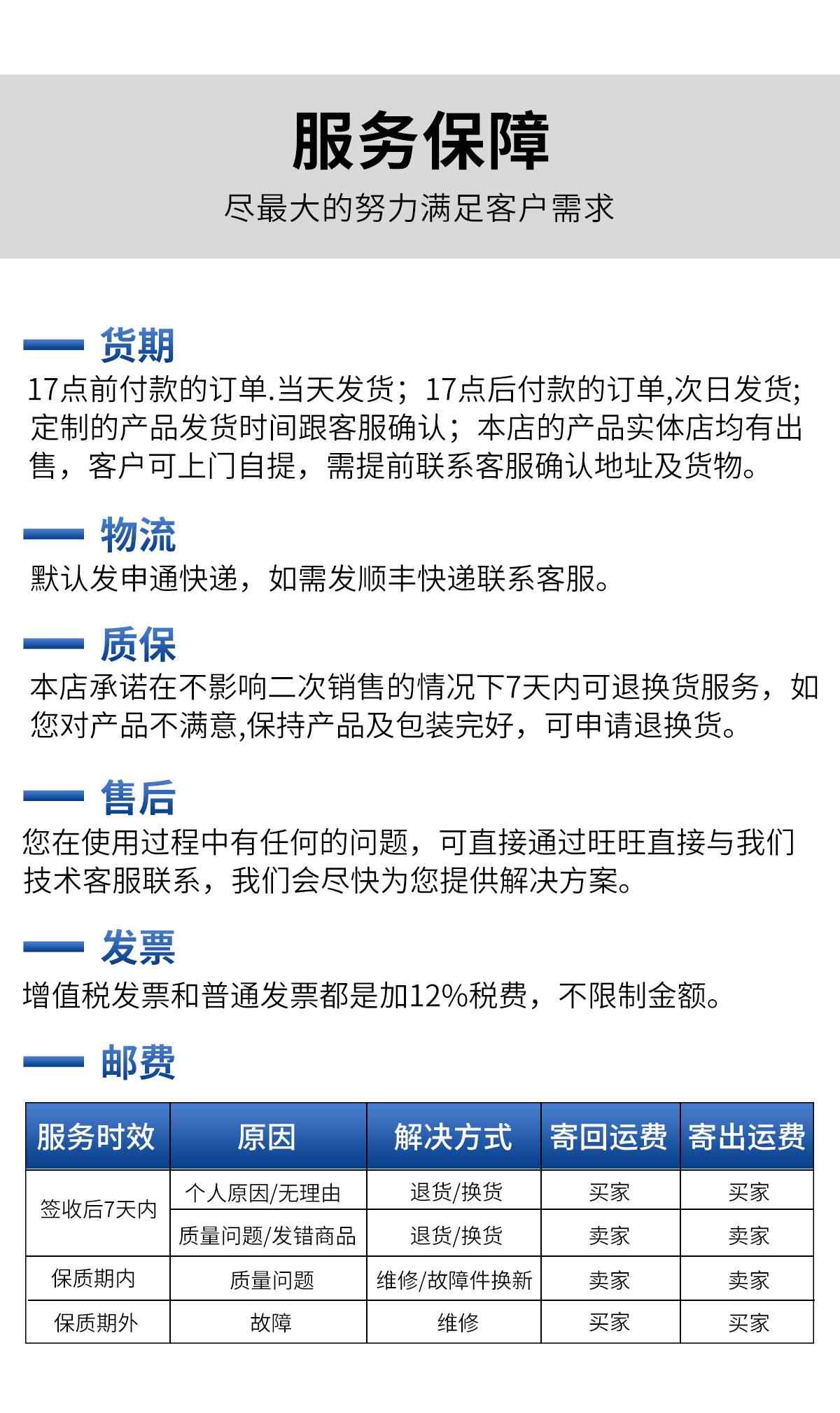  TE系列·双线管型端子 13