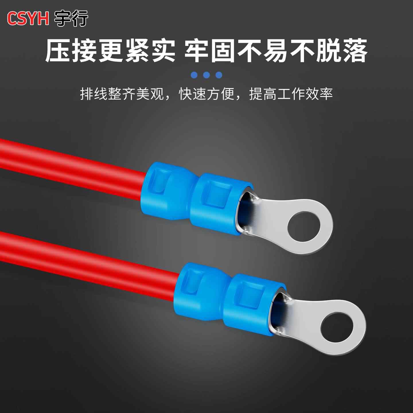  RV系列·圆形绝缘端子