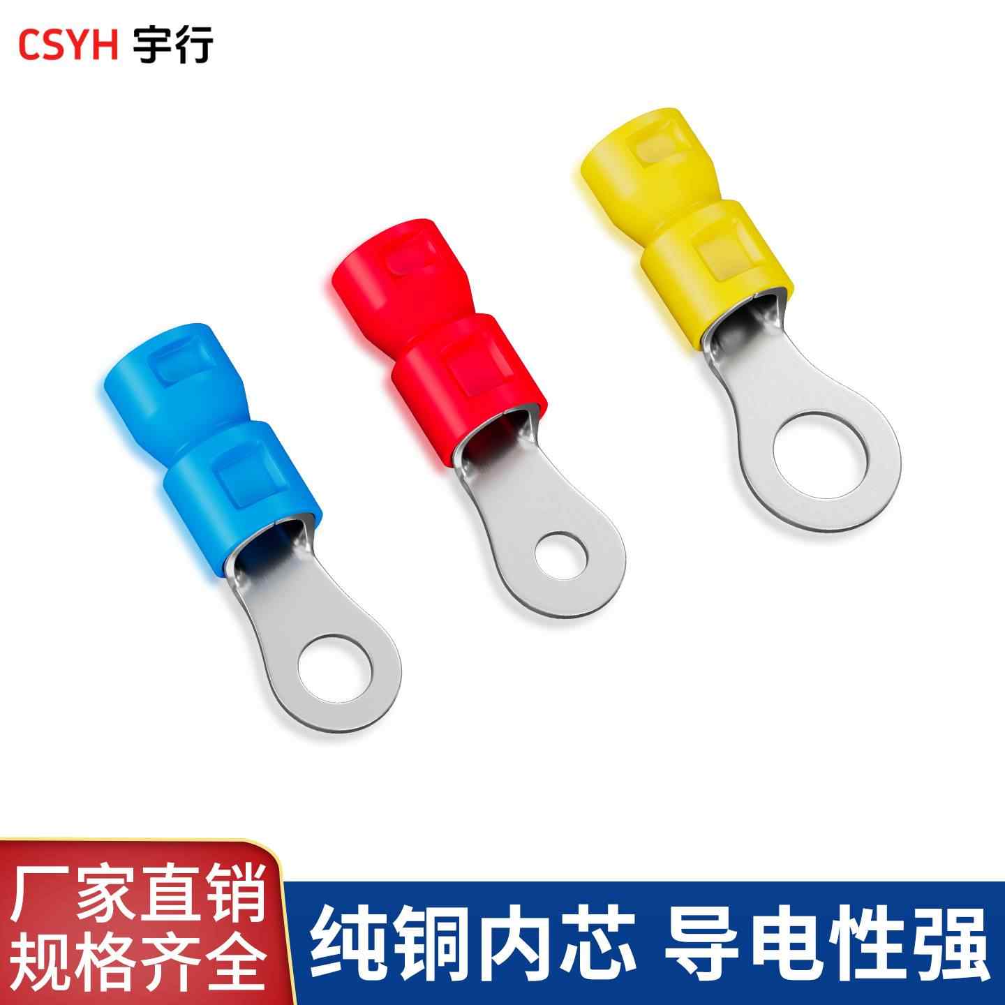  RV系列·圆形绝缘端子
