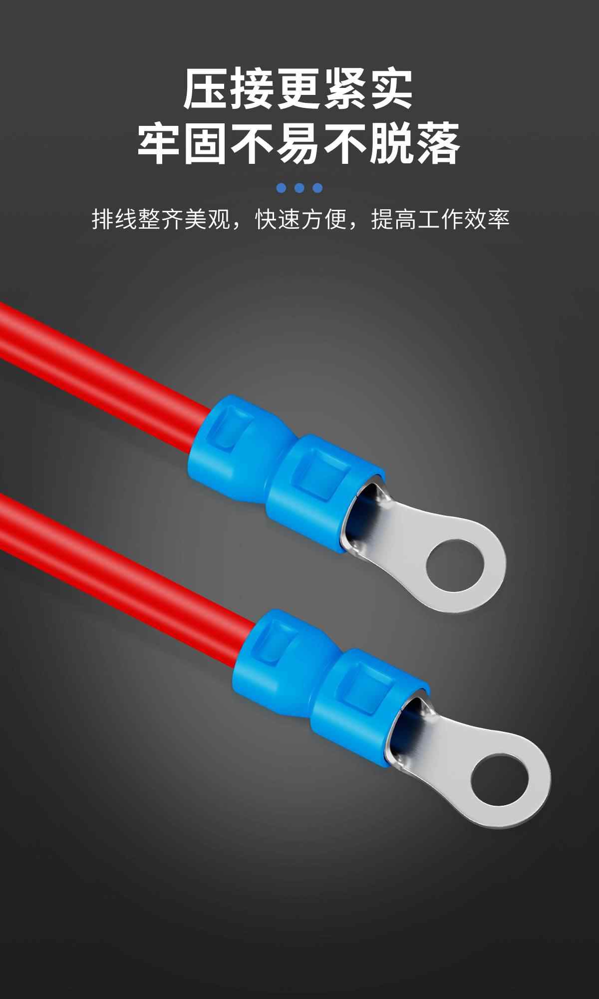  RV系列·圆形绝缘端子 3