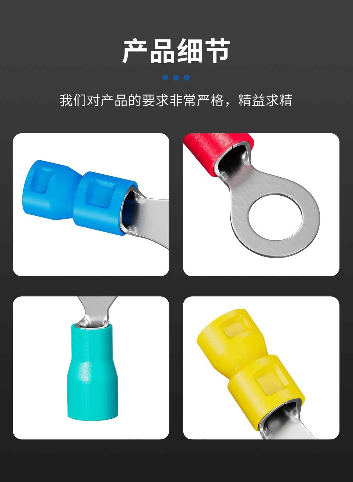  RV系列·圆形绝缘端子 10