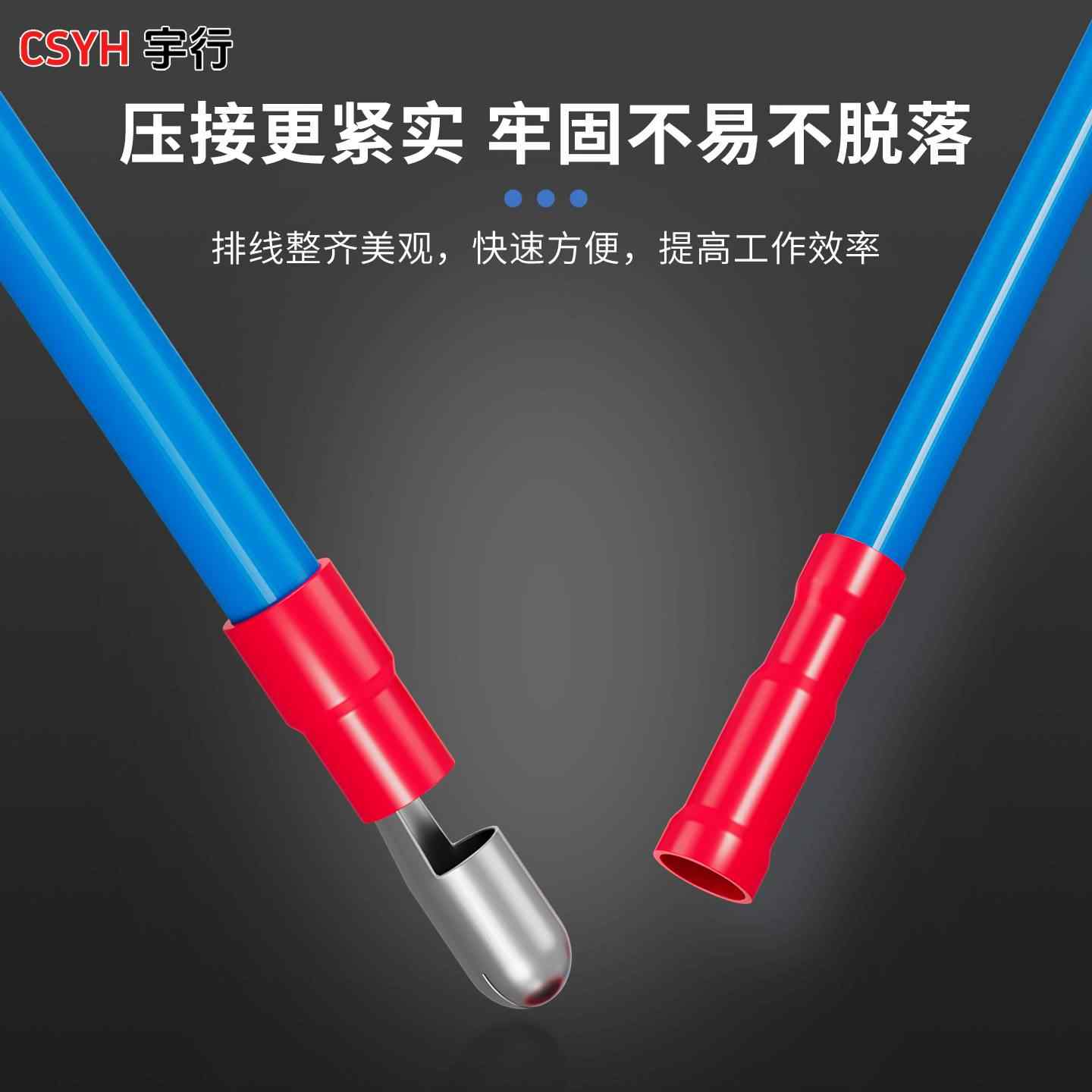  FRD系列·子弹头对接端子