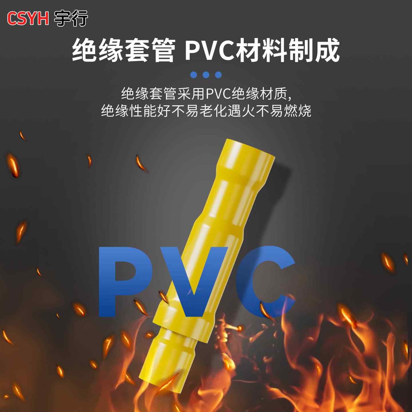  FRD系列·子弹头对接端子