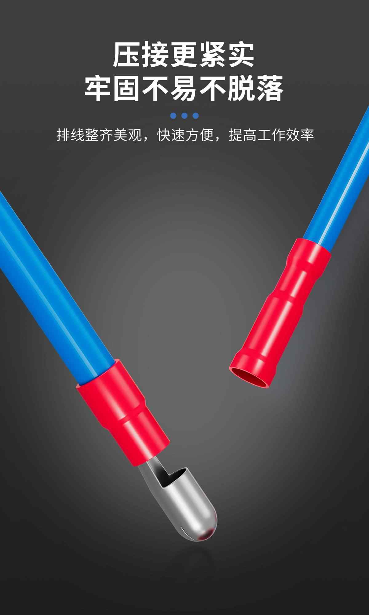  FRD系列·子弹头对接端子 7
