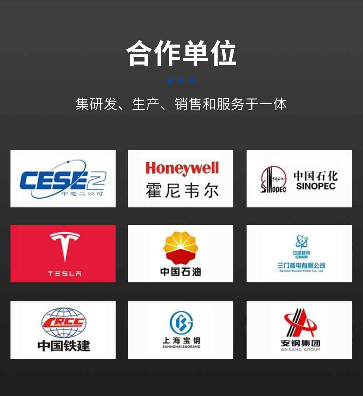  FRD系列·子弹头对接端子 13