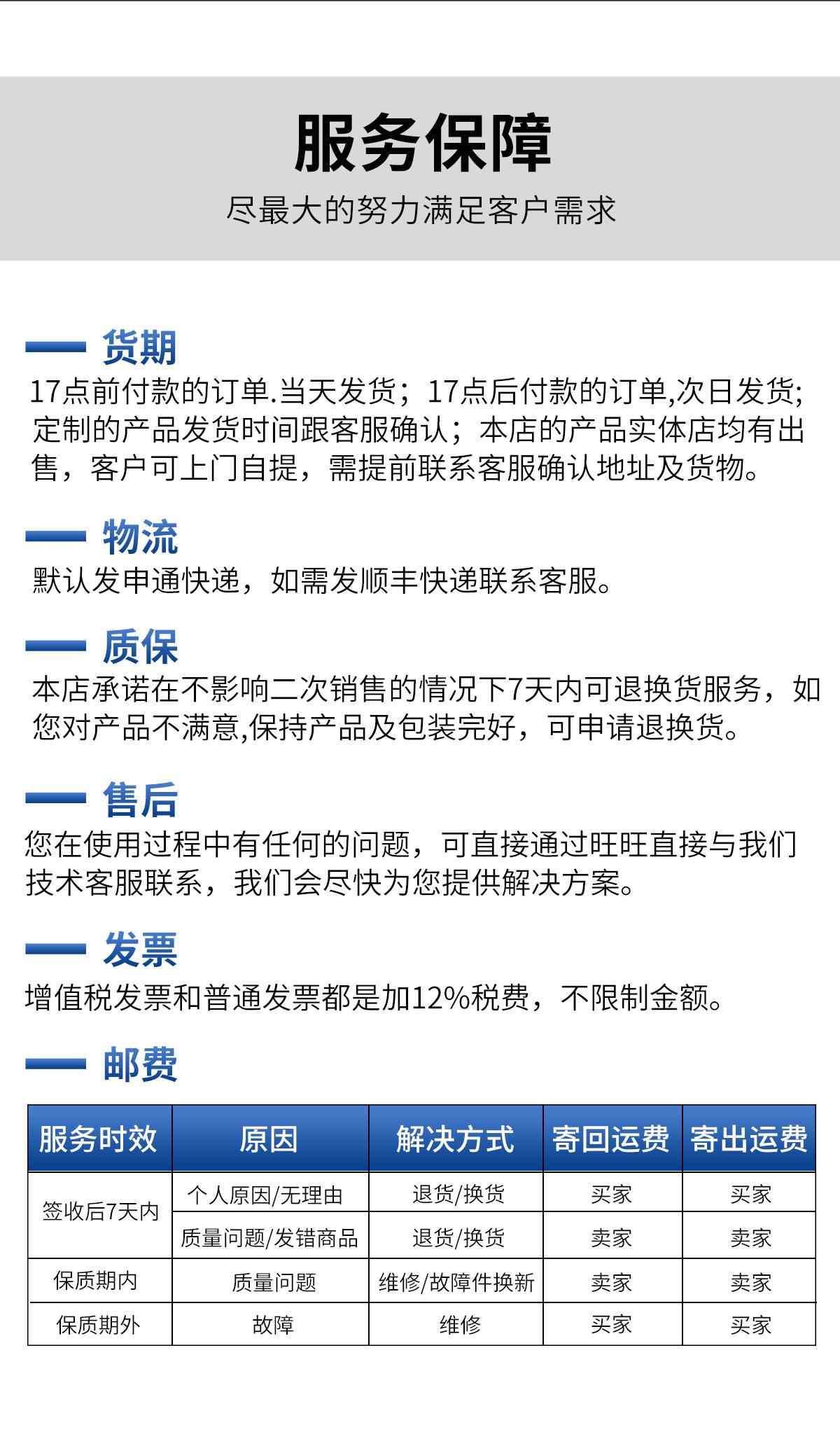 FRD系列·子弹头对接端子 14