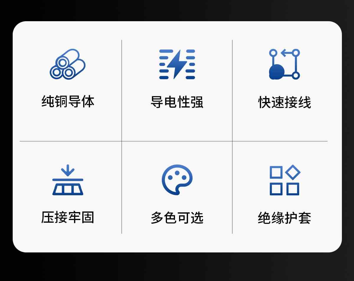  BV系列冷压端子 2