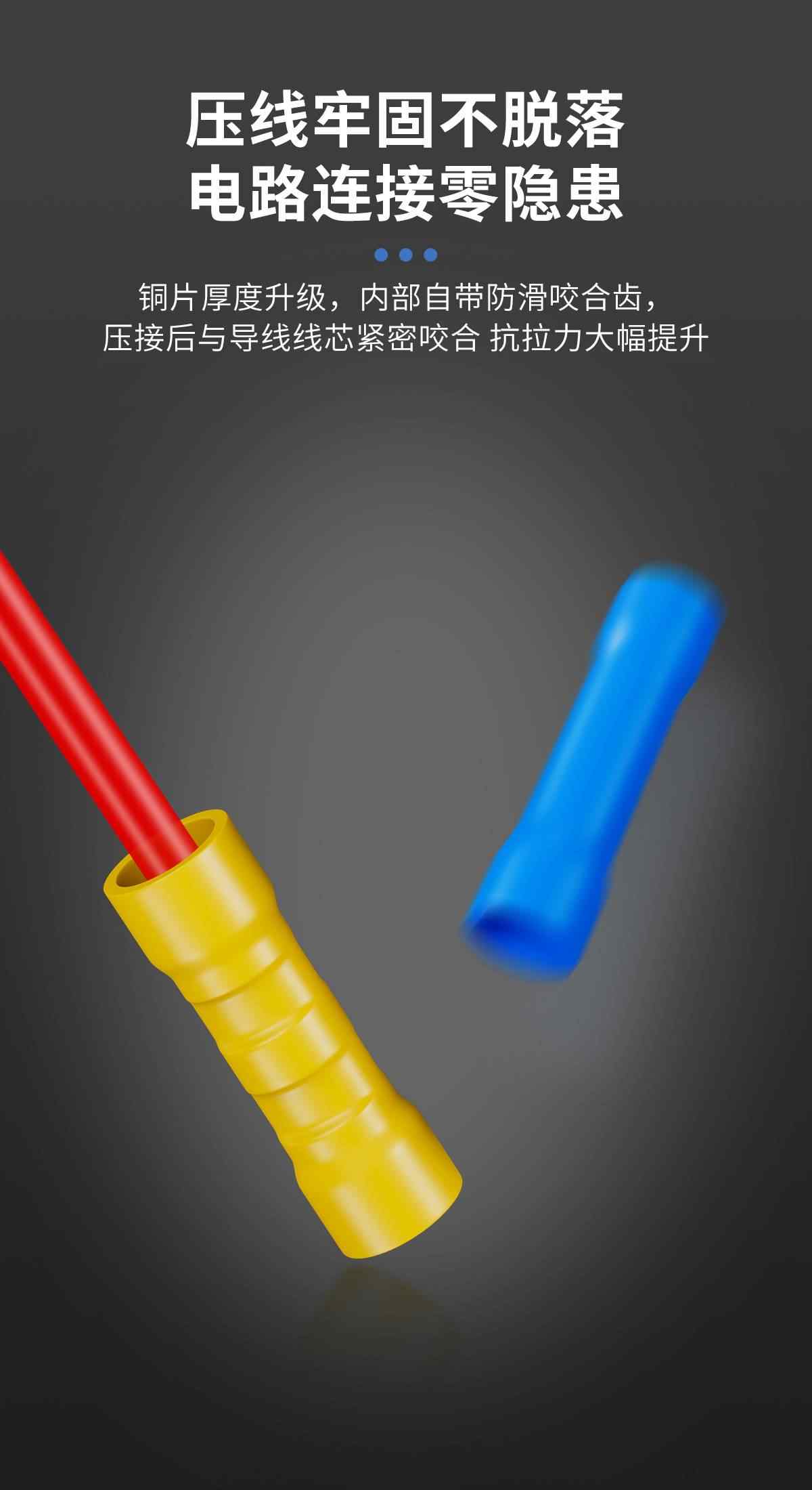  BV系列冷压端子 4