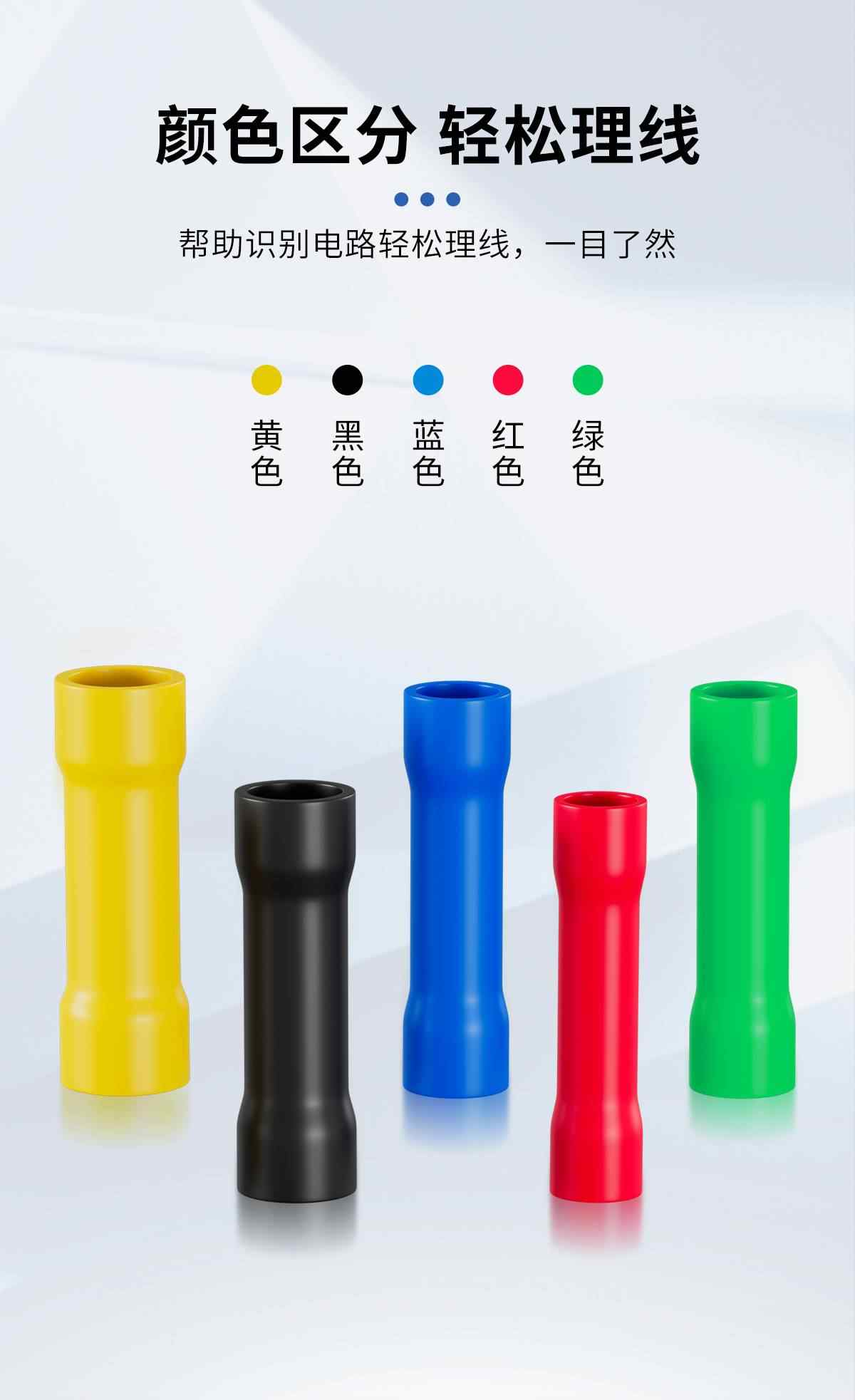  BV系列冷压端子 7