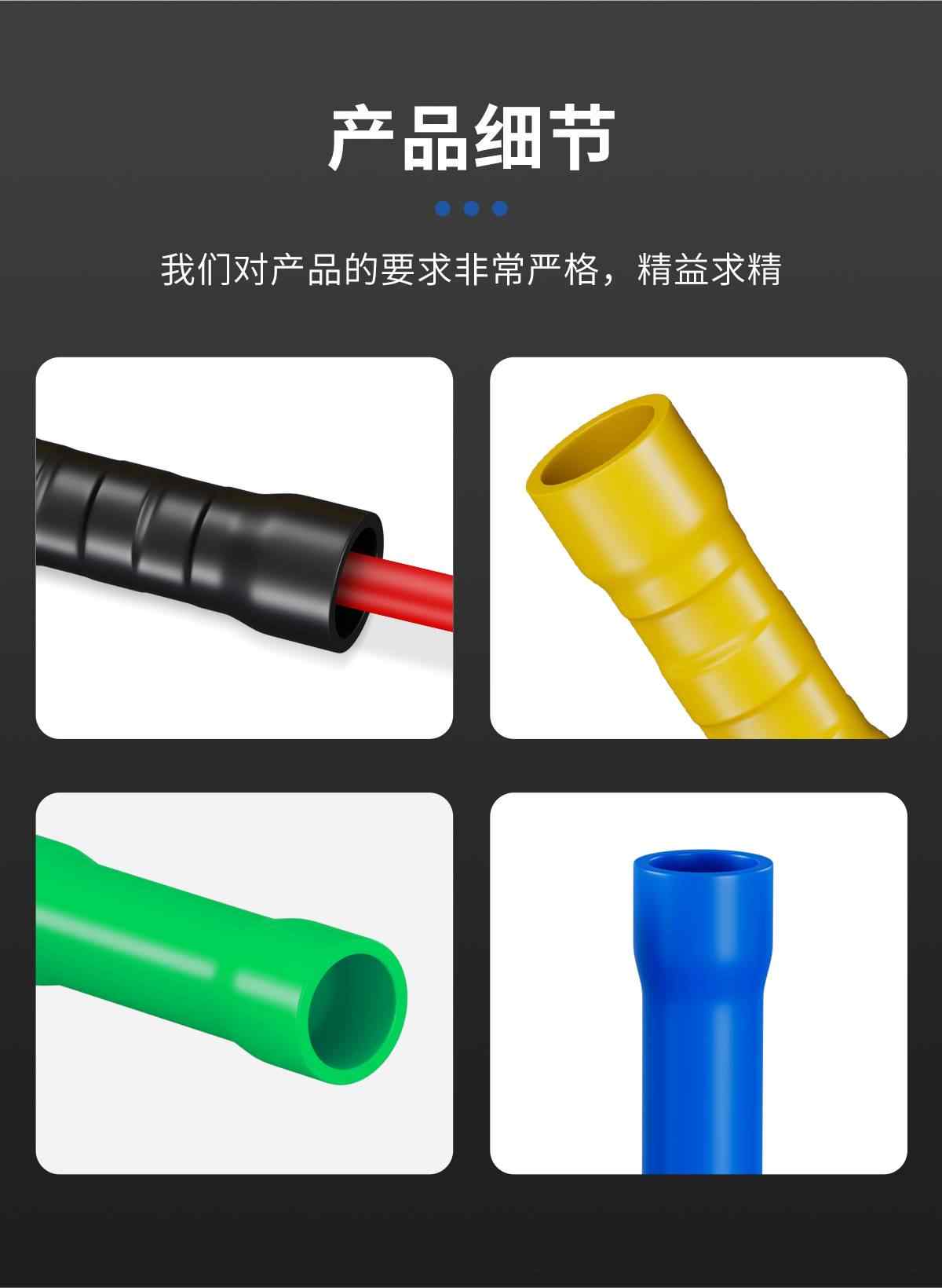  BV系列冷压端子 9