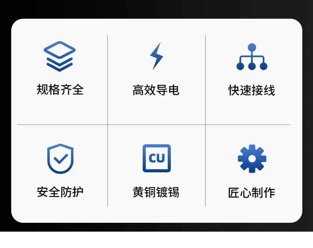 VE系列·管型端子 2