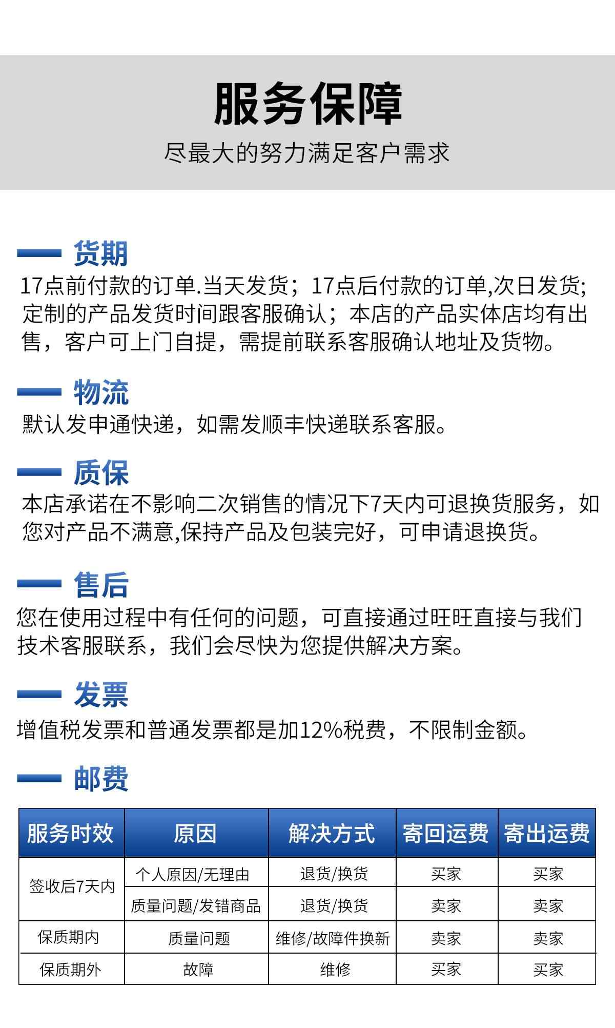 VE系列·管型端子 13