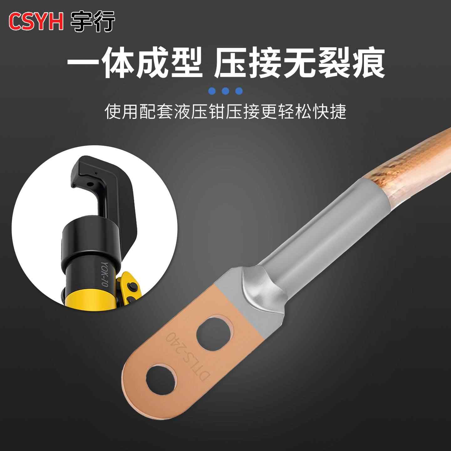  DTLS双孔铜铝鼻子