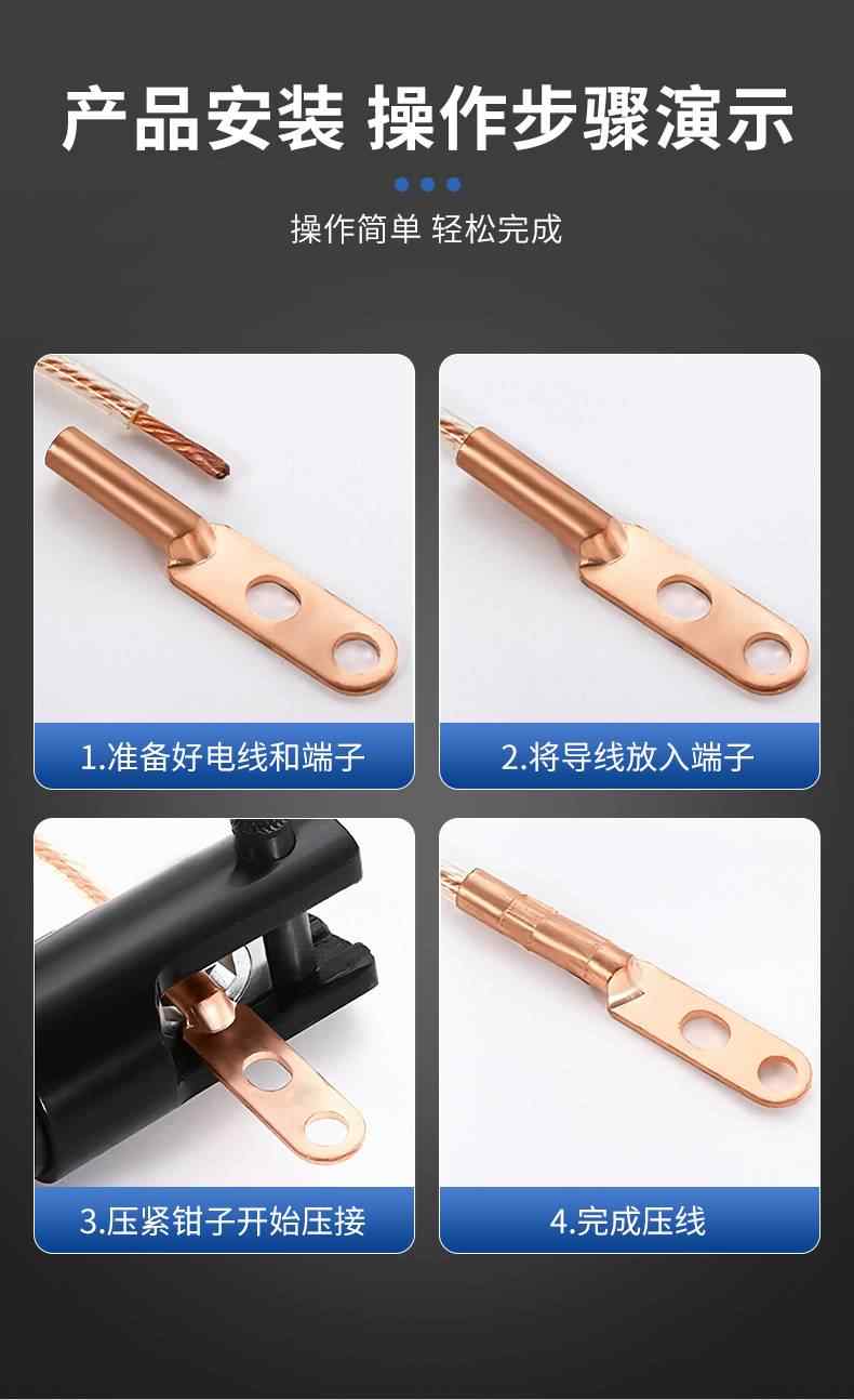  DTLS双孔铜铝鼻子 8
