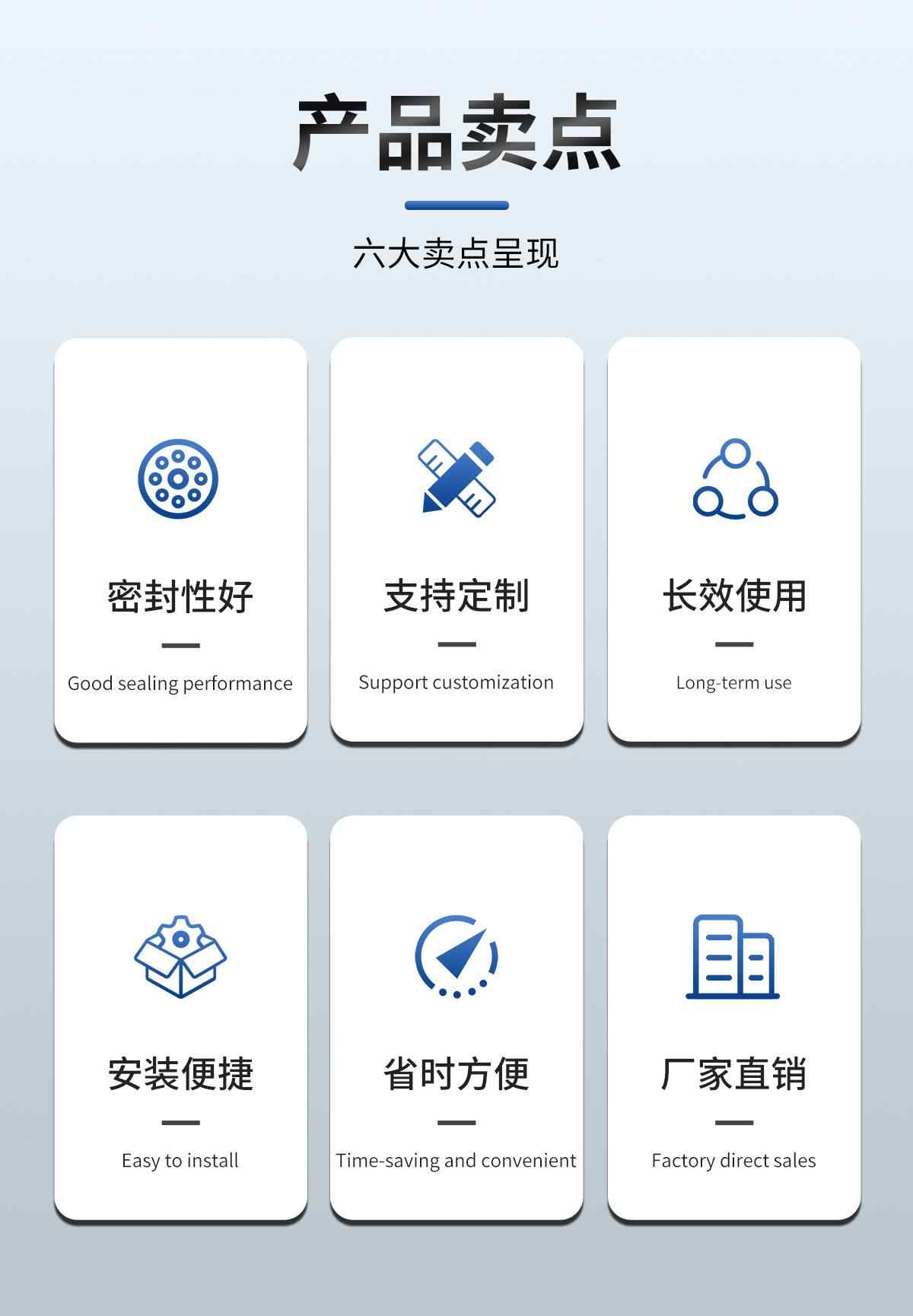 补伤片 2