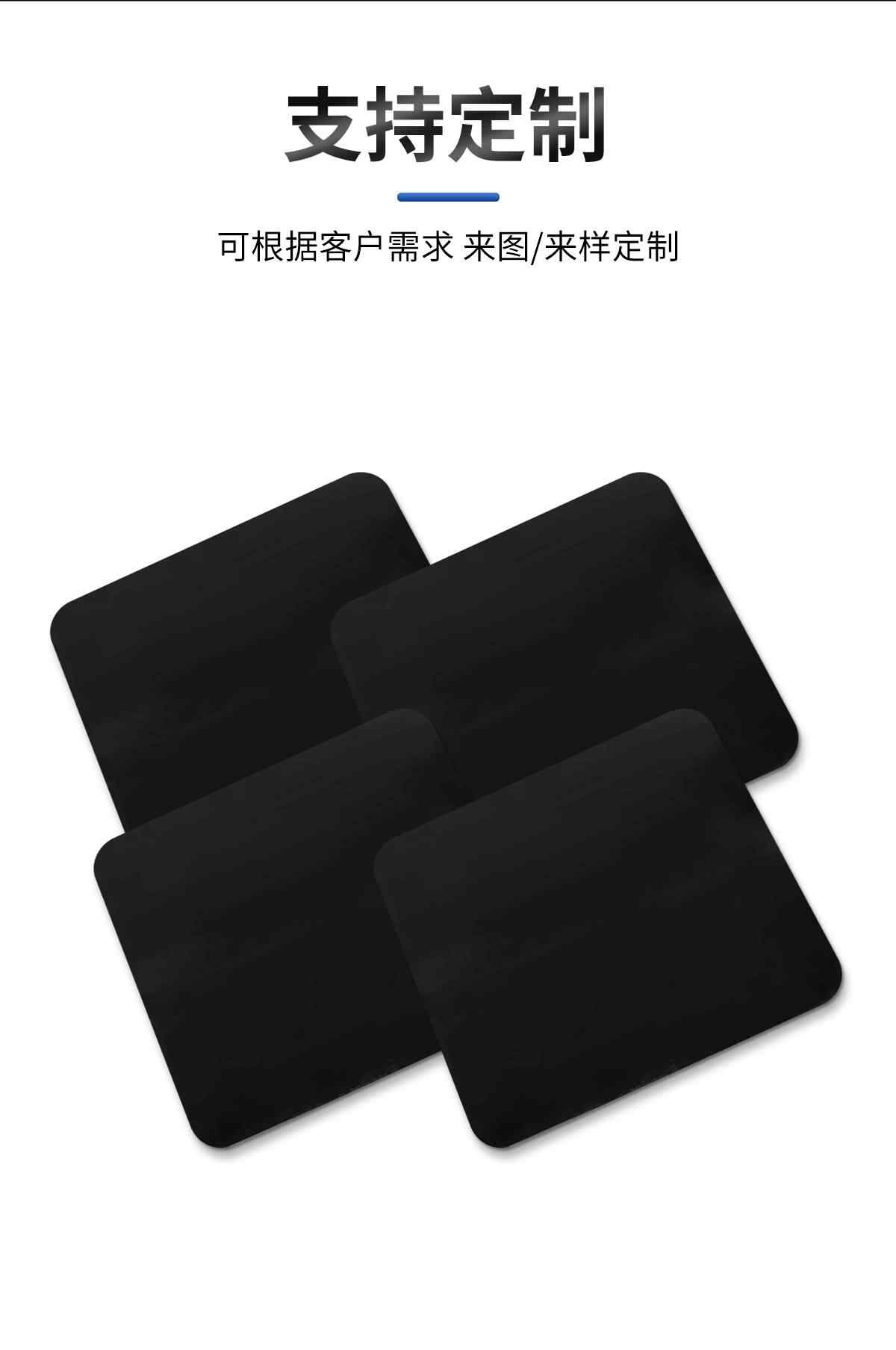 补伤片 5