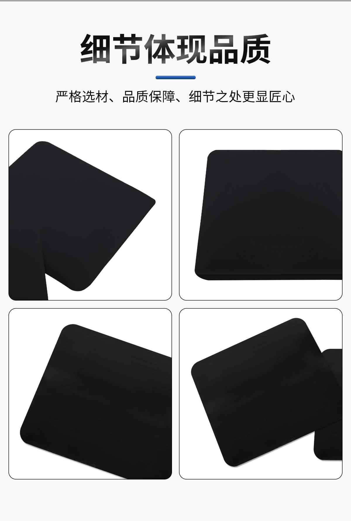 补伤片 11