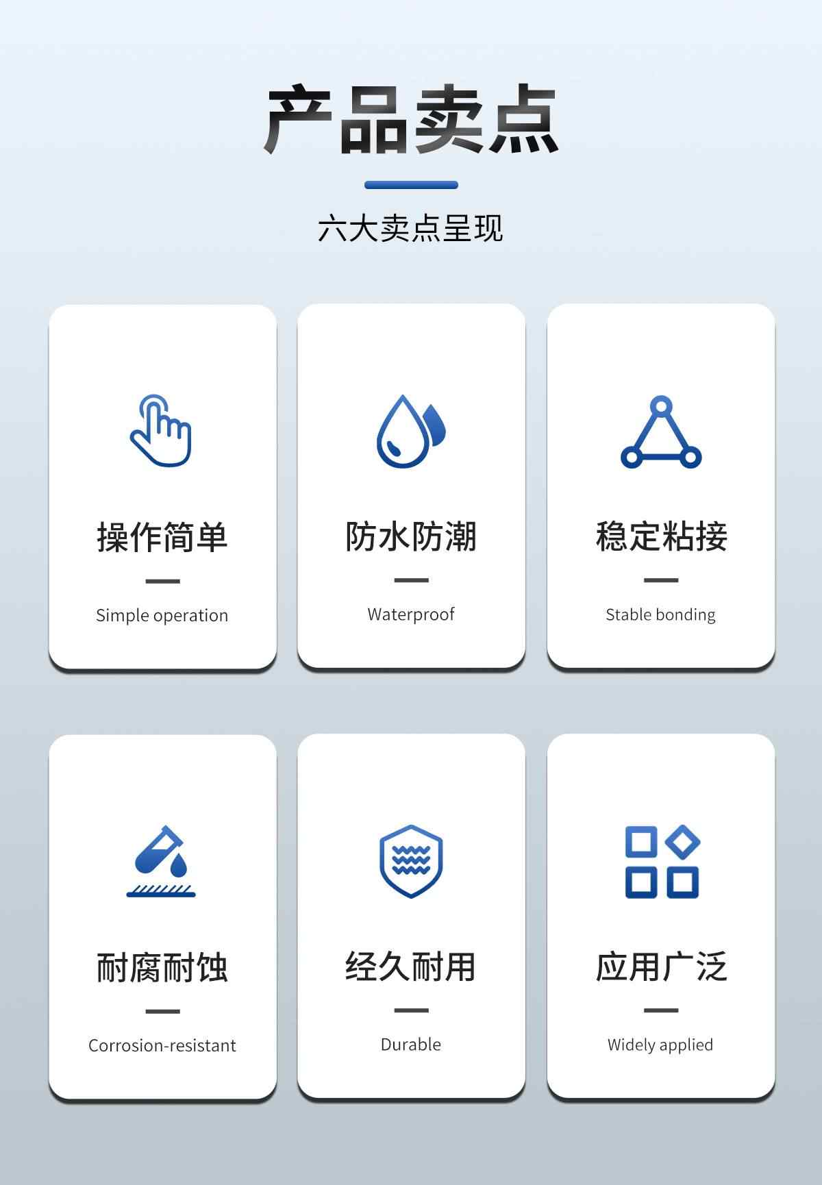 聚乙烯防腐胶带 2