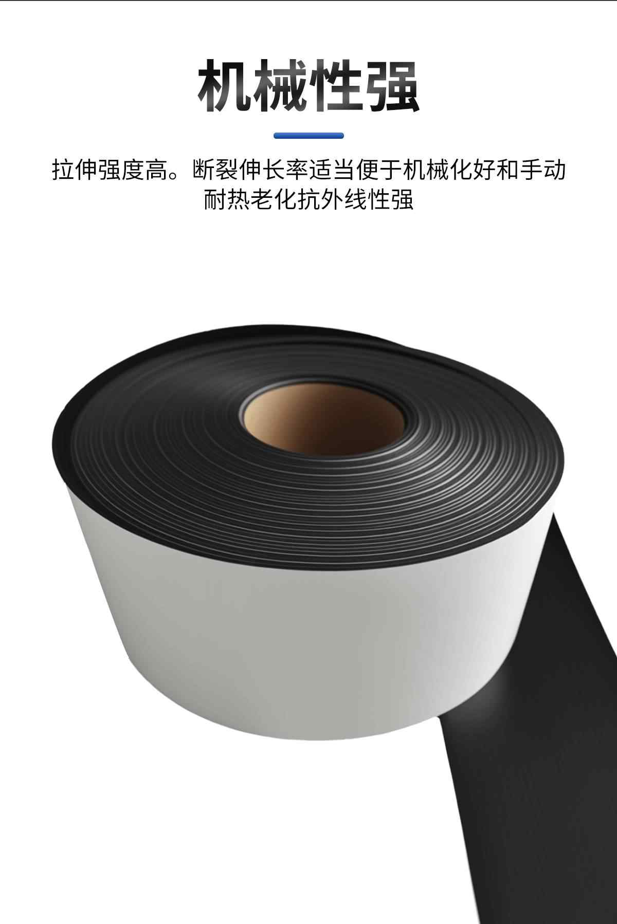 聚乙烯防腐胶带 3