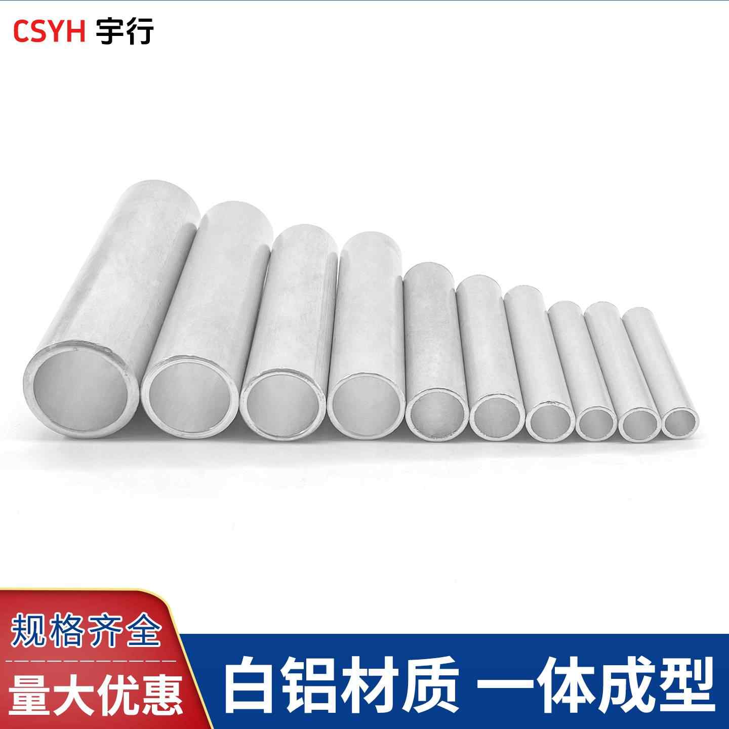 GL连接管