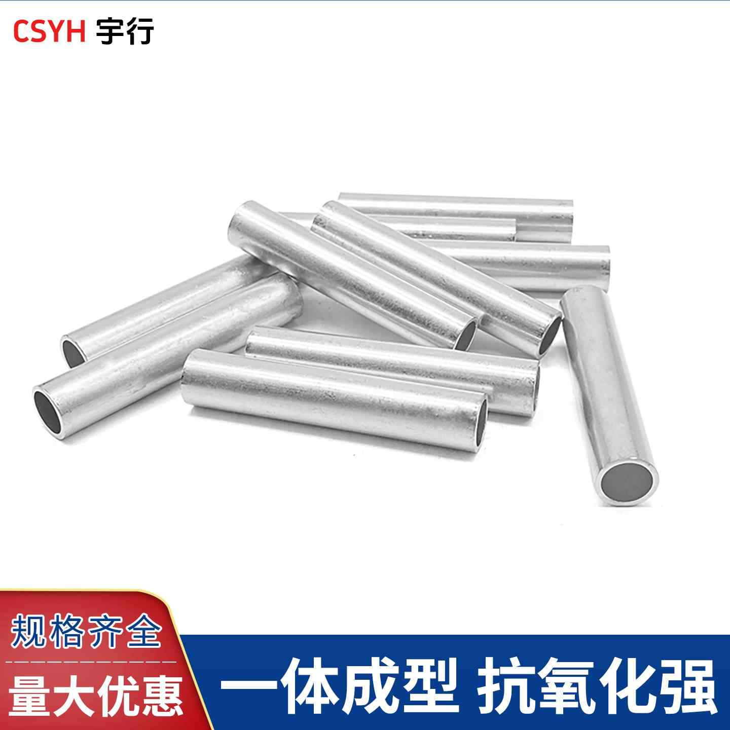 GL连接管
