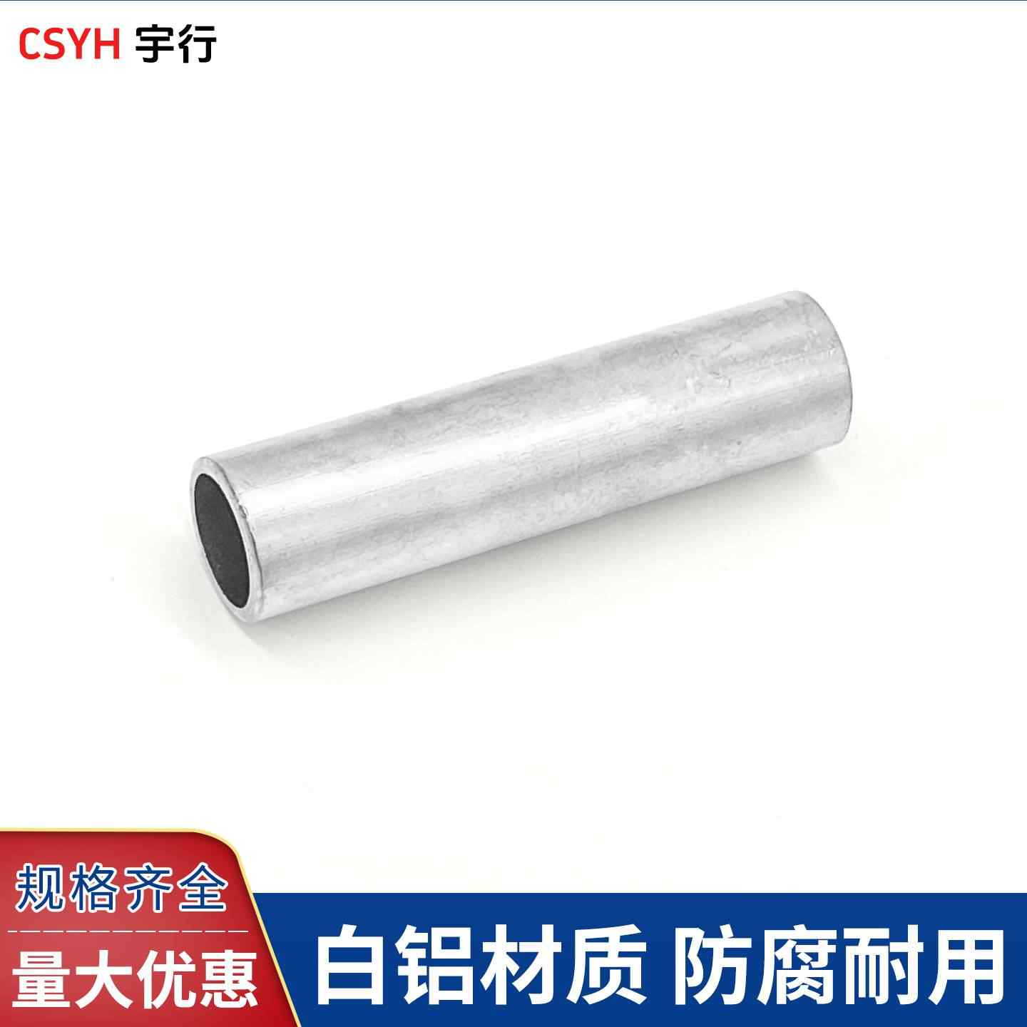 GL连接管