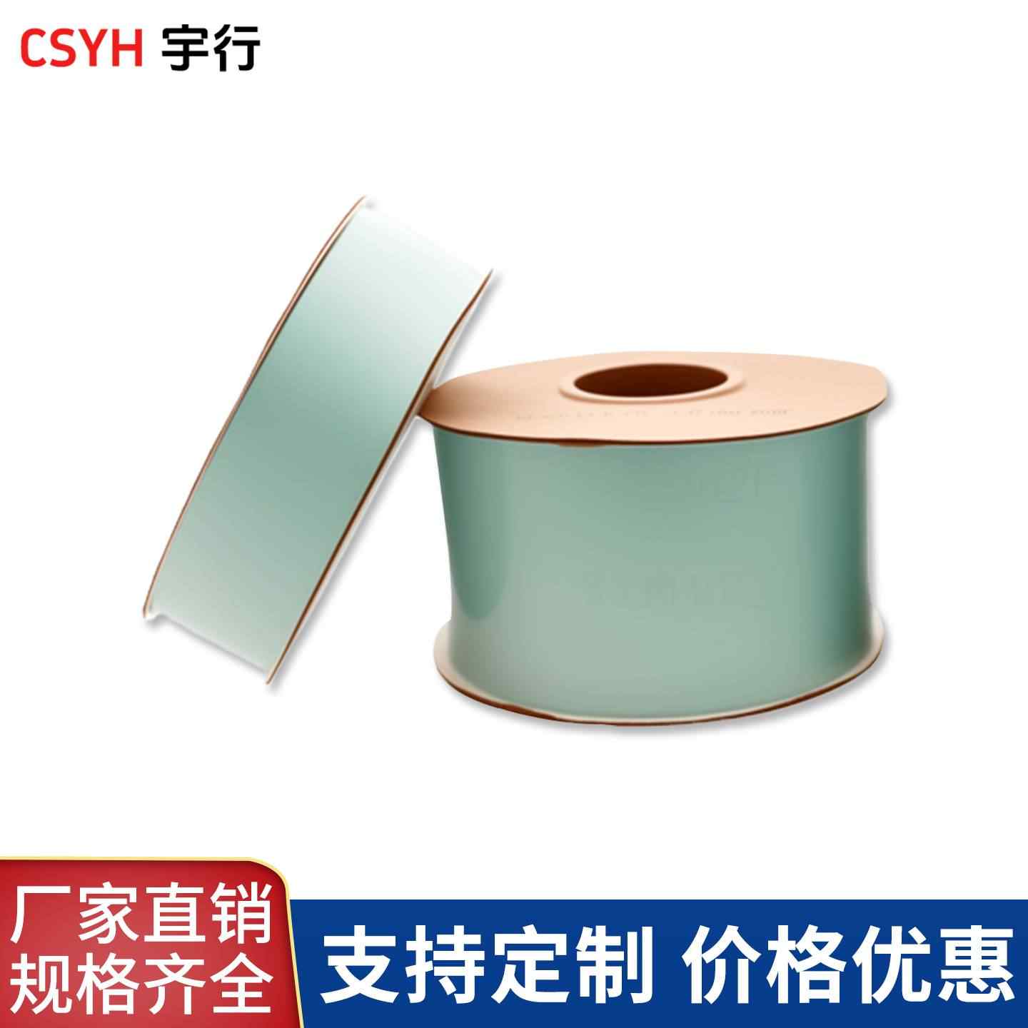 粘弹体防腐胶带
