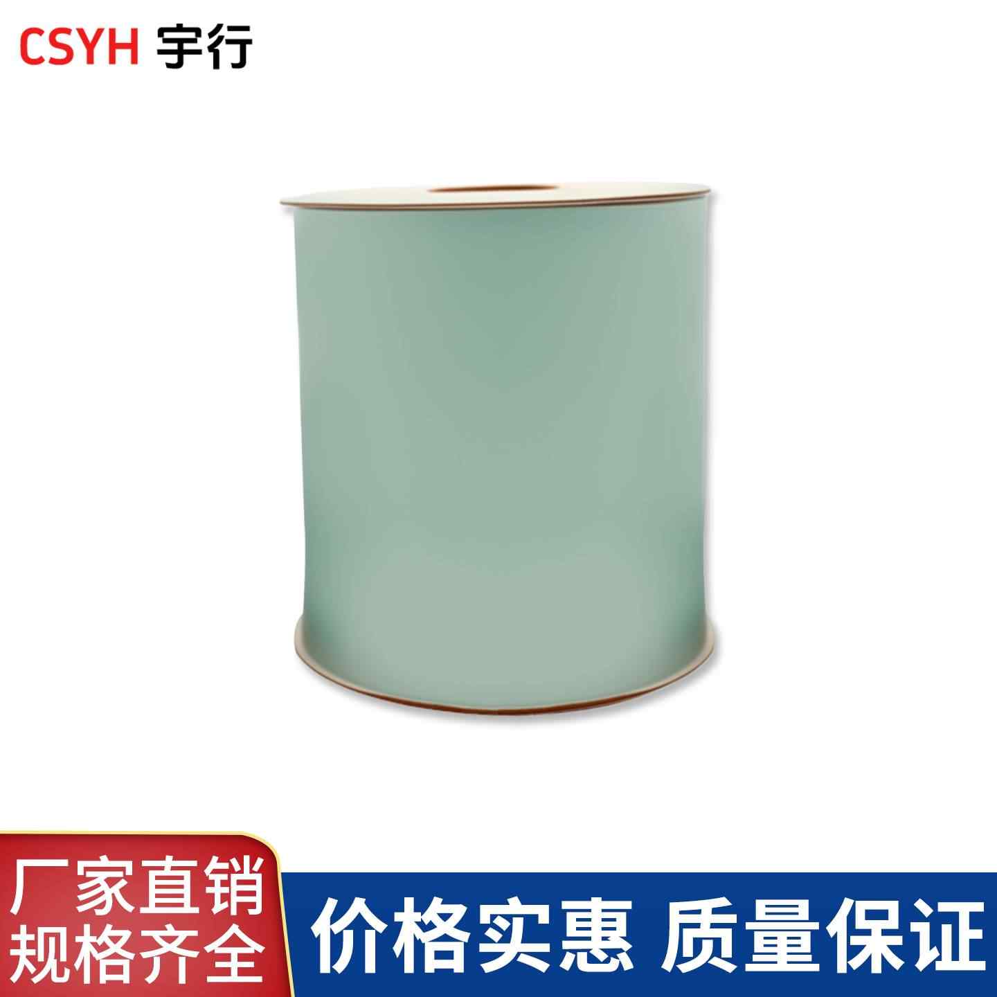 粘弹体防腐胶带