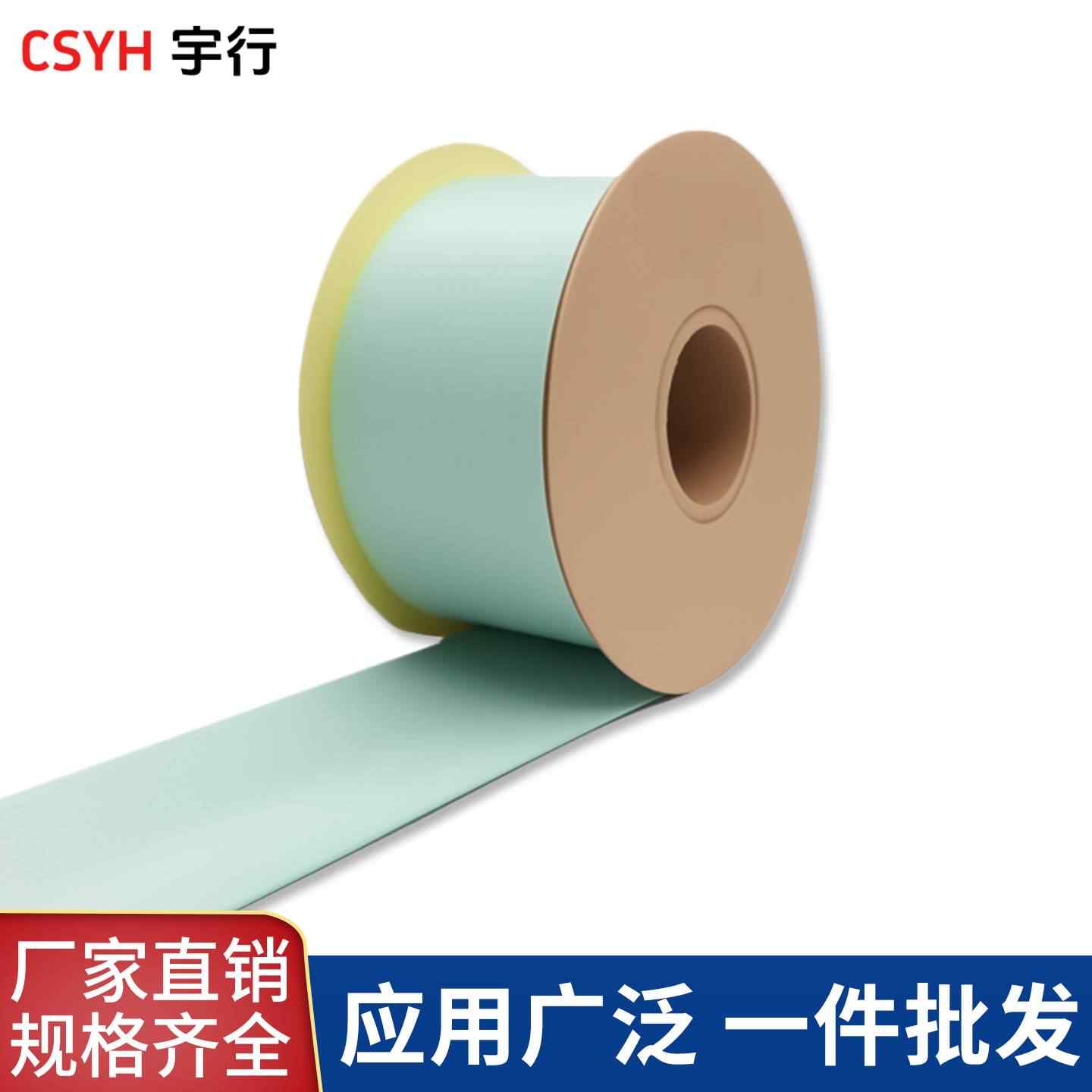 粘弹体防腐胶带