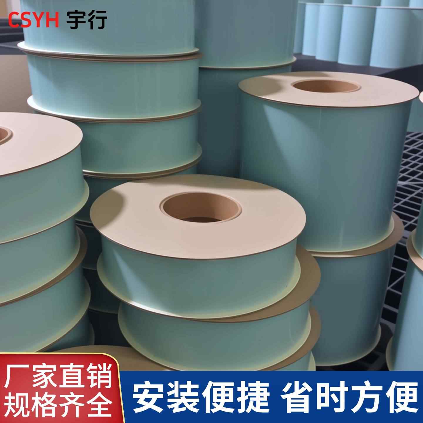 粘弹体防腐胶带
