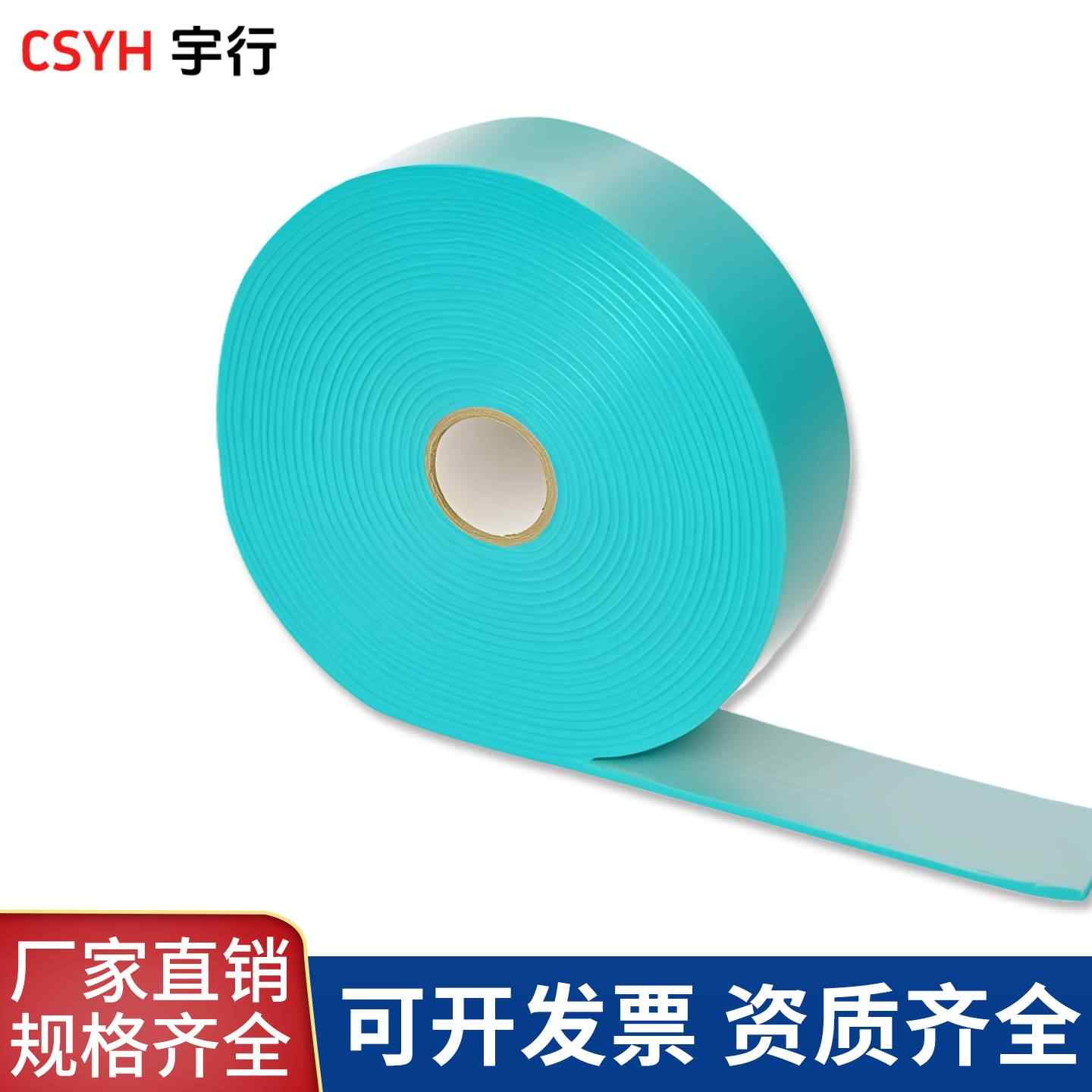 粘弹体防腐胶带