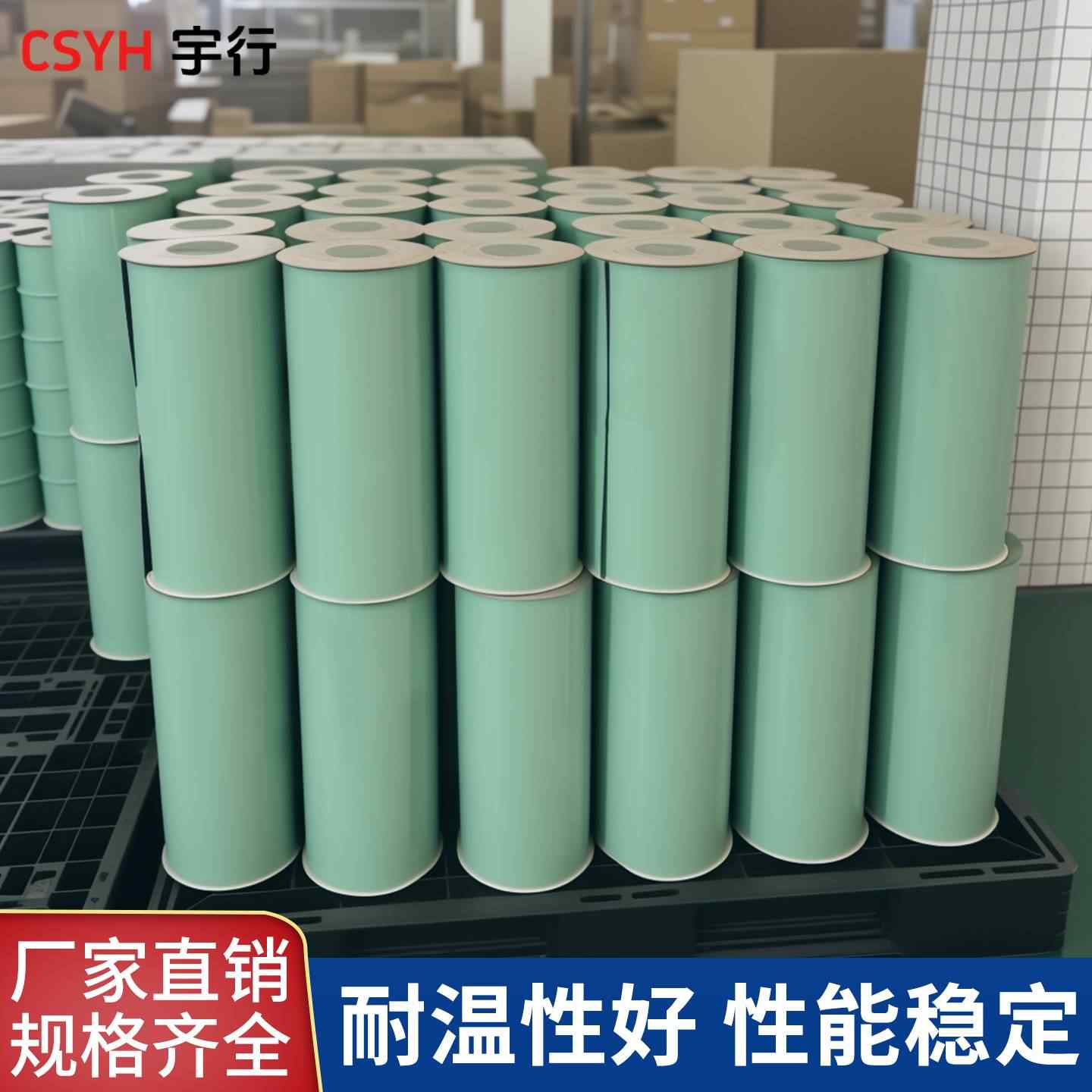 粘弹体防腐胶带