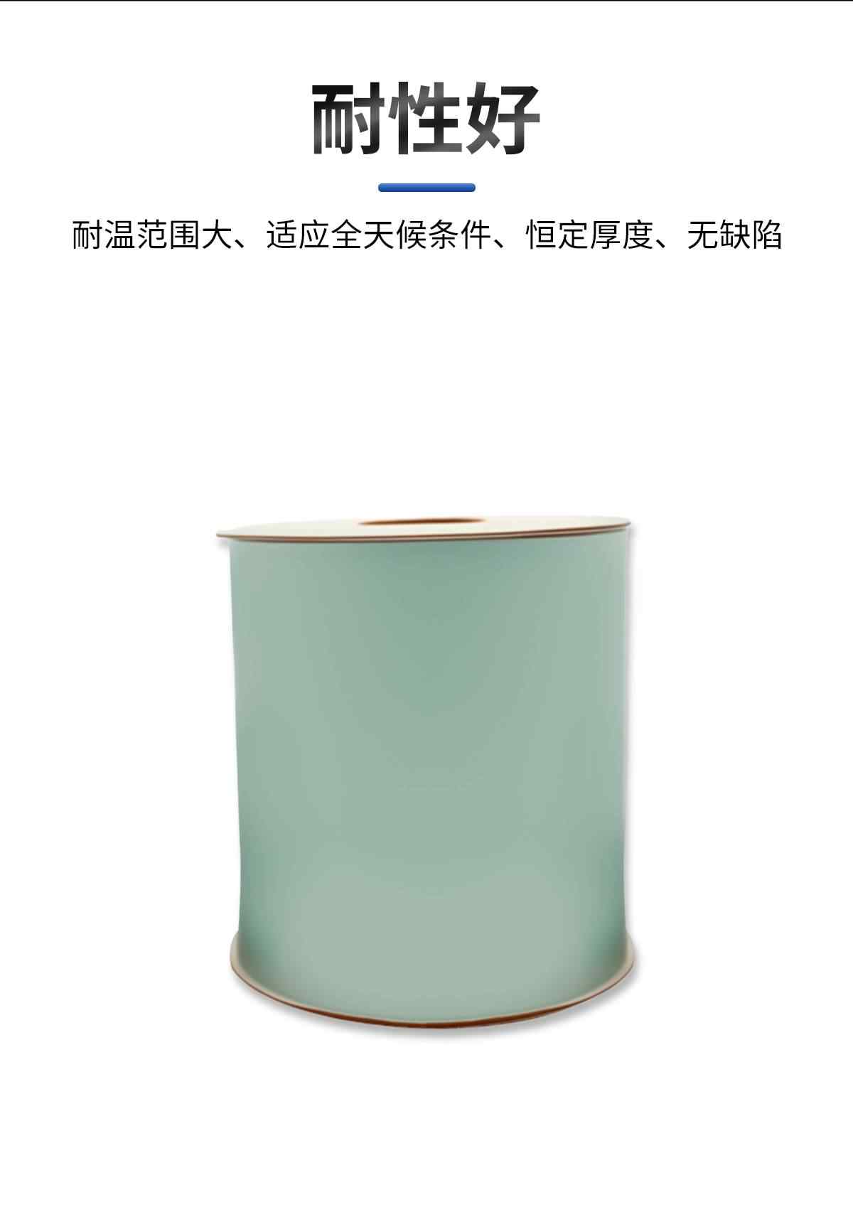 粘弹体防腐胶带 4
