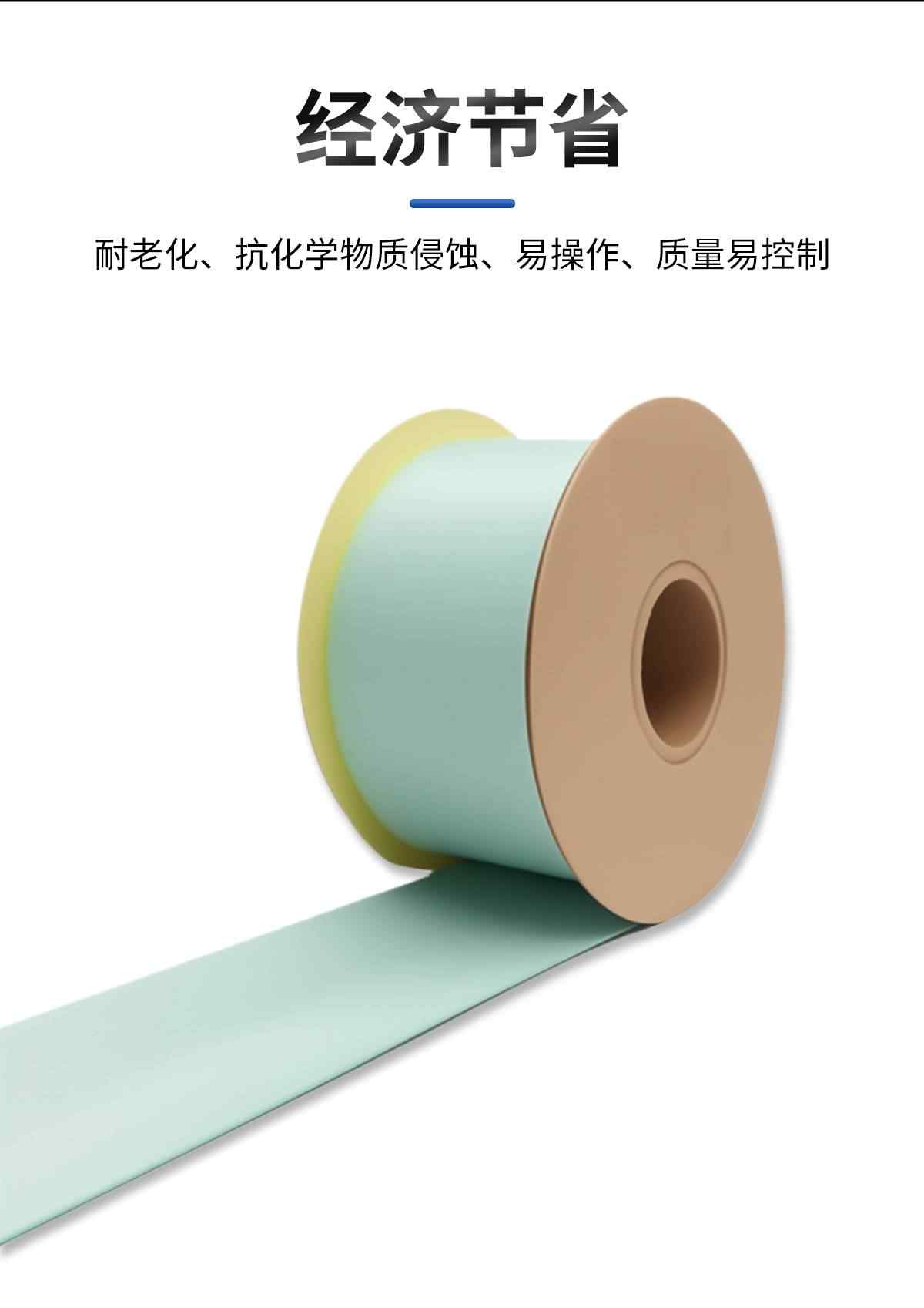 粘弹体防腐胶带 5