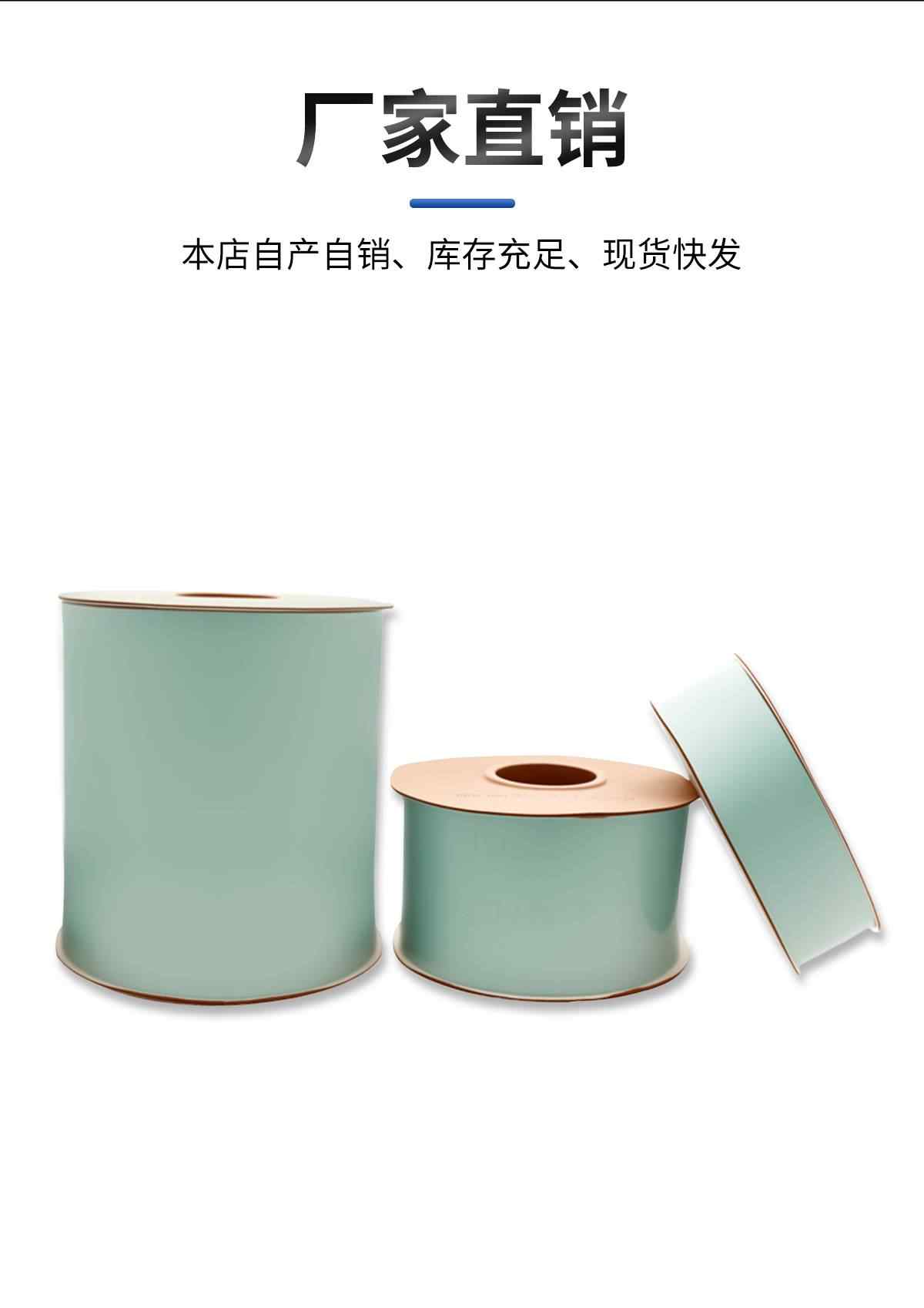 粘弹体防腐胶带 6