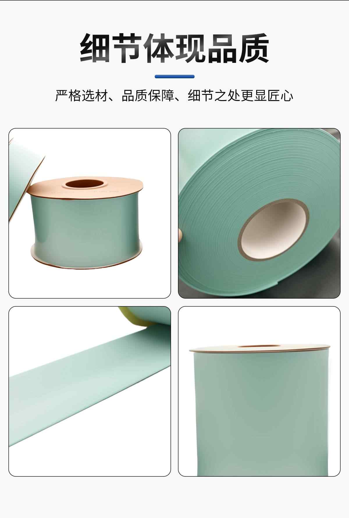 粘弹体防腐胶带 11
