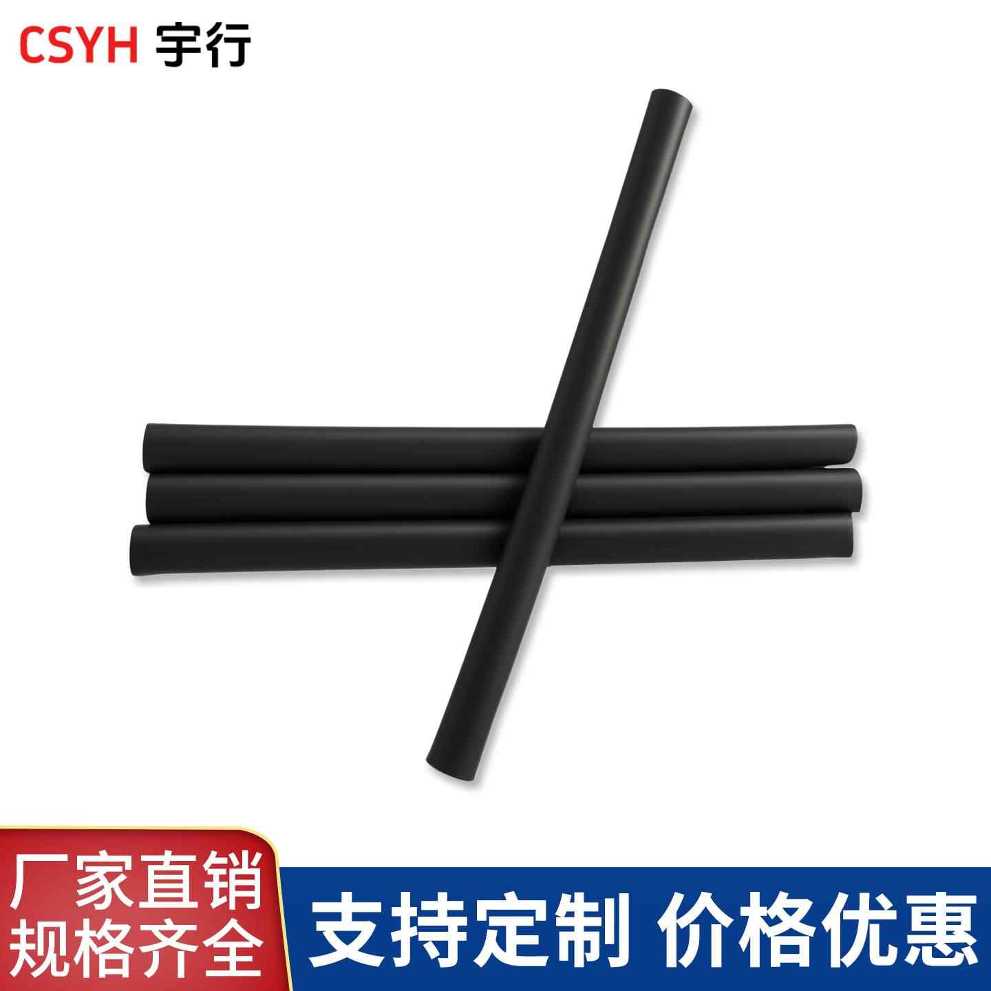 补伤棒