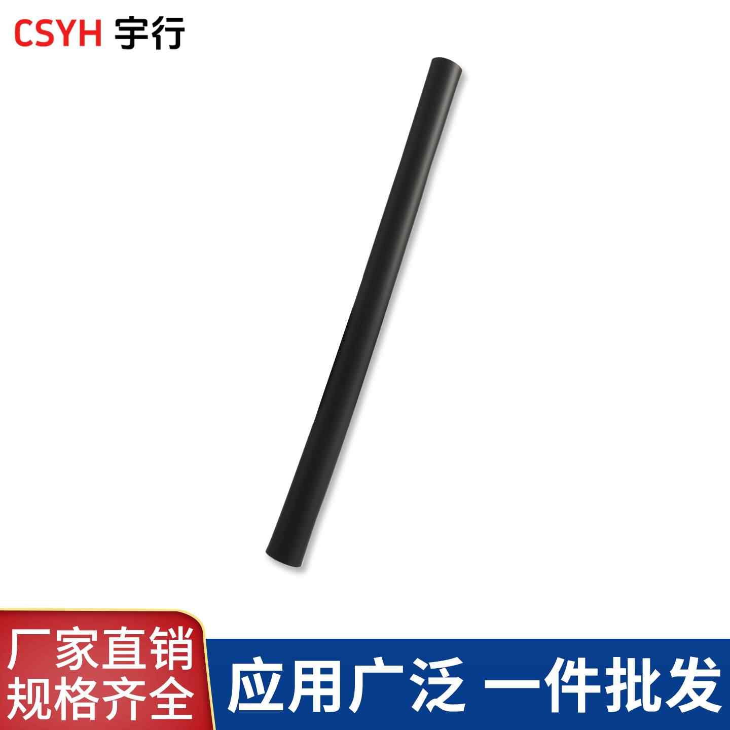 补伤棒