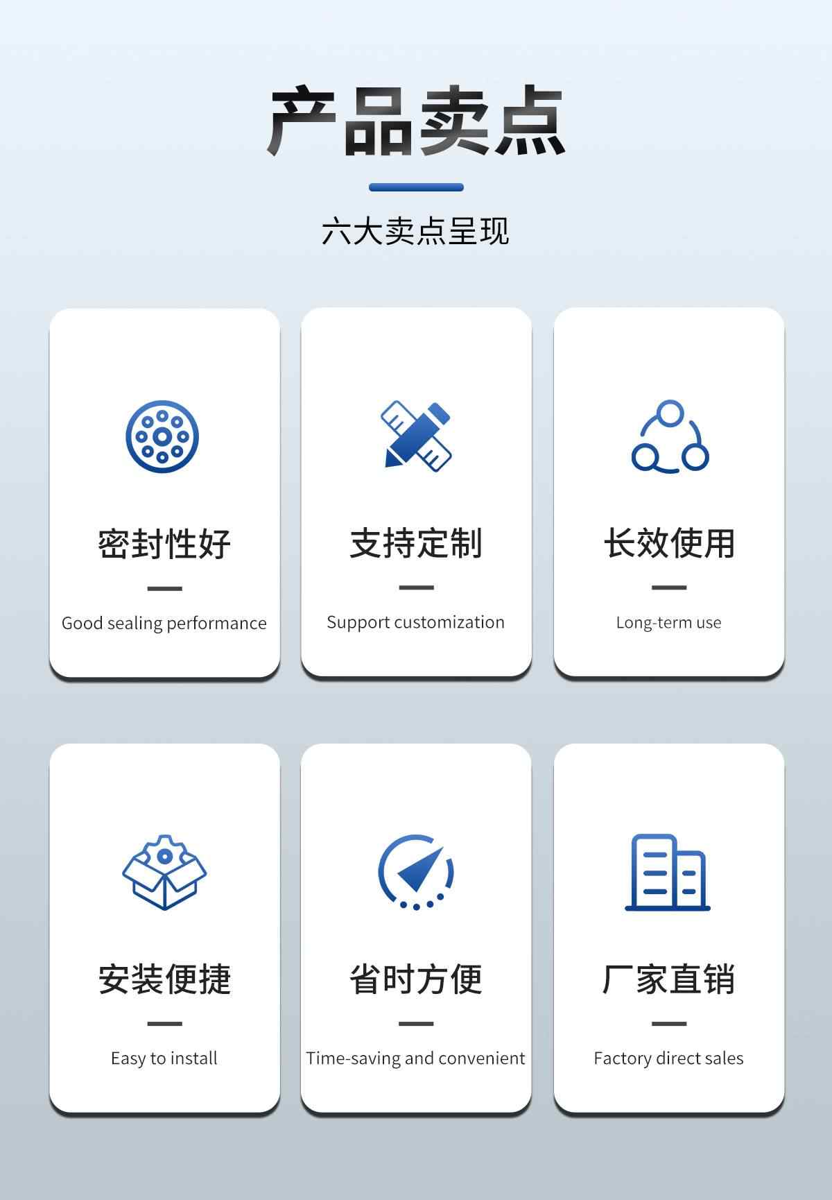 补伤棒 2
