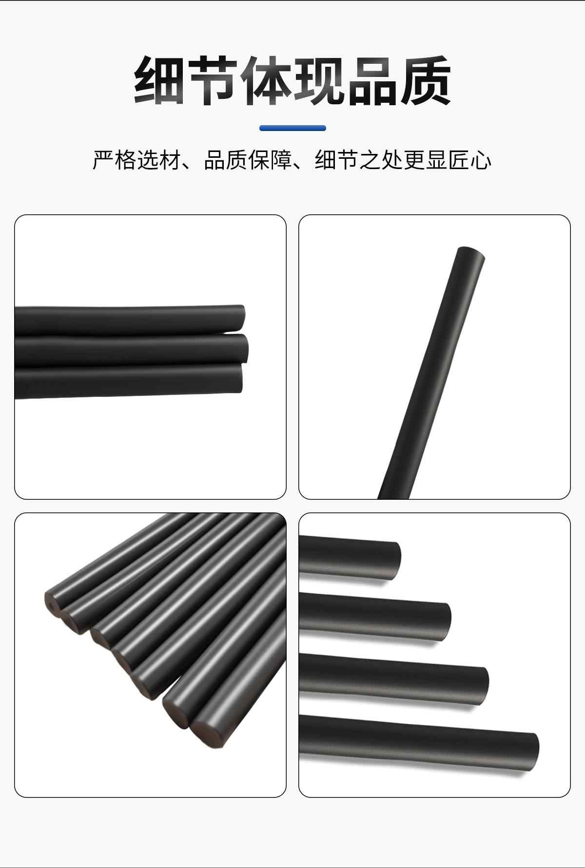 补伤棒 10