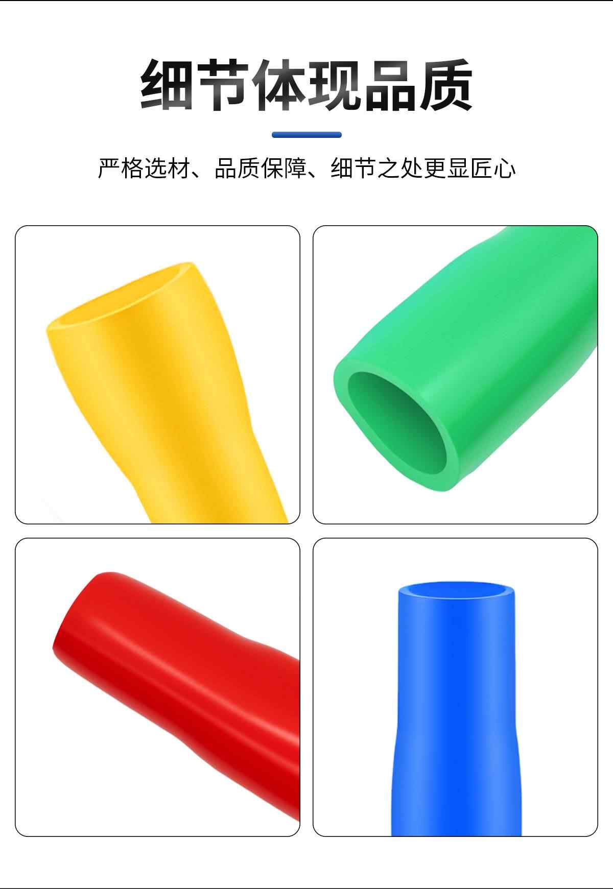 端子绝缘软护套 10