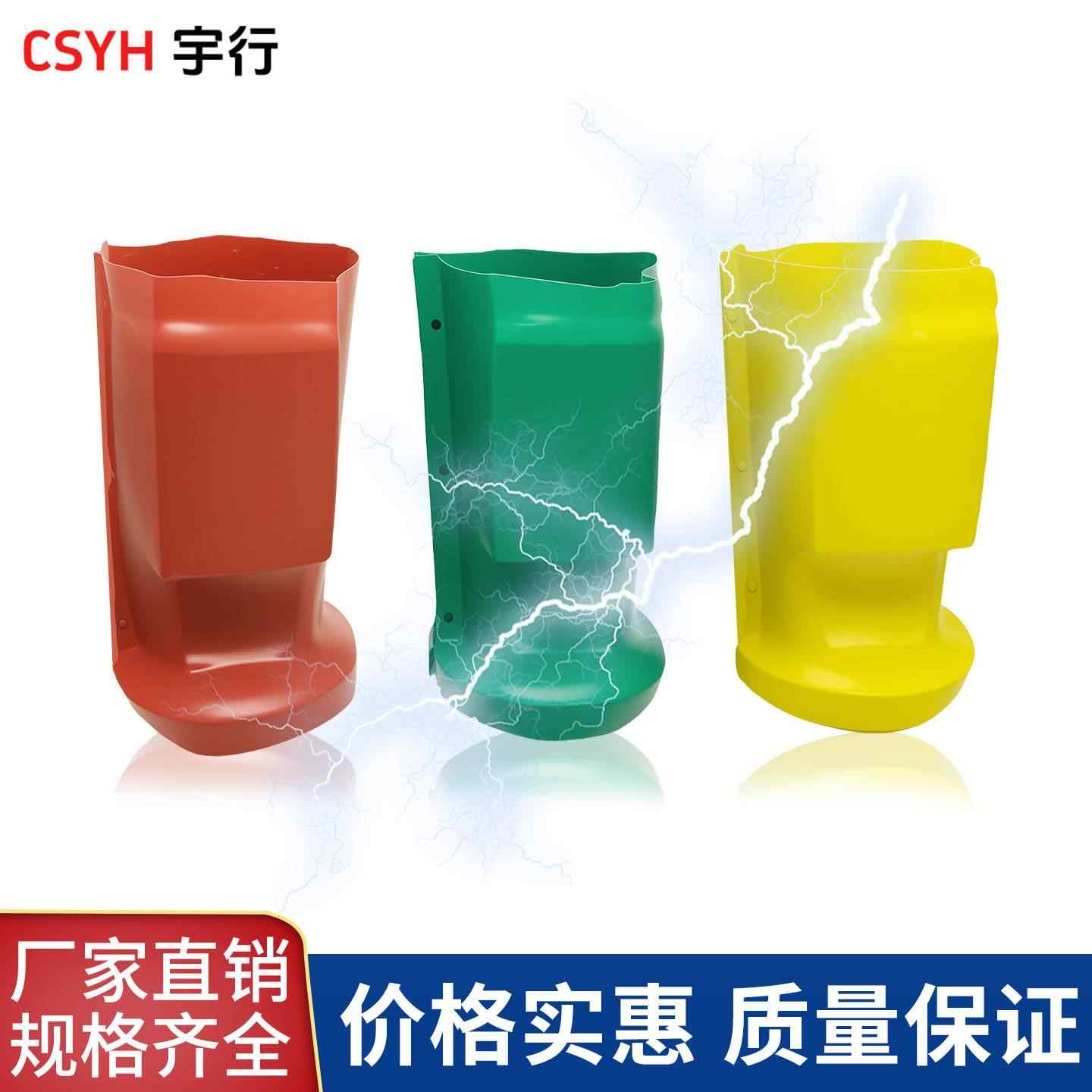 主变桩头护套