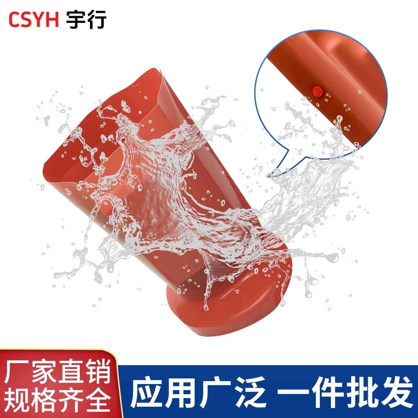 主变桩头护套