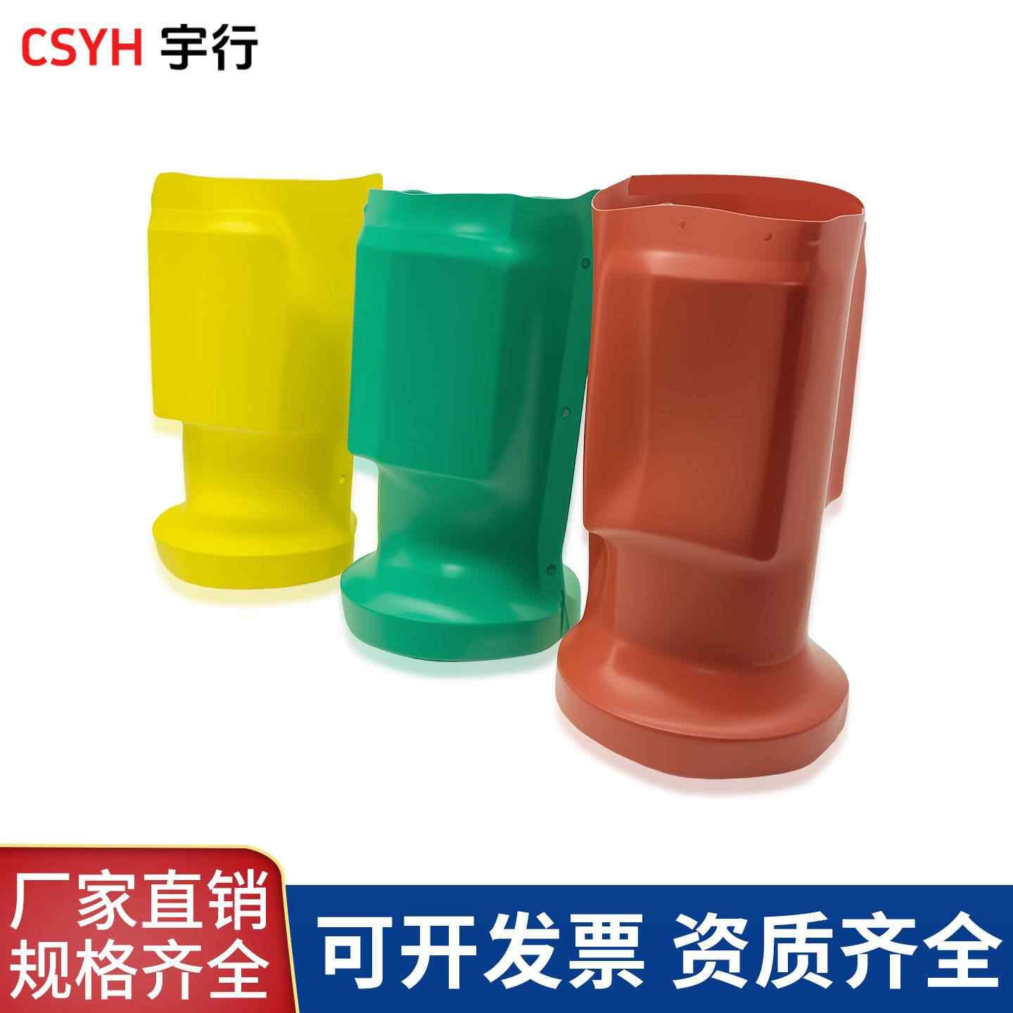 主变桩头护套