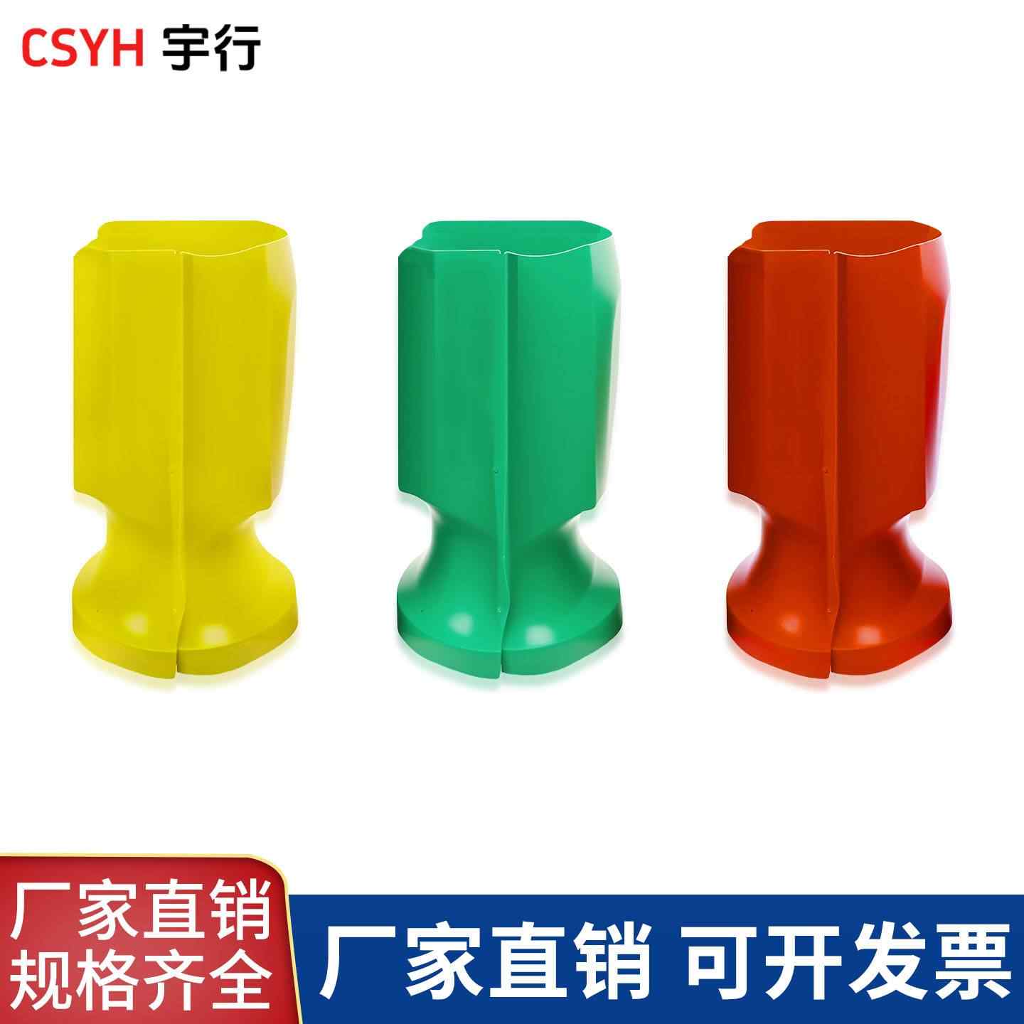 主变桩头护套