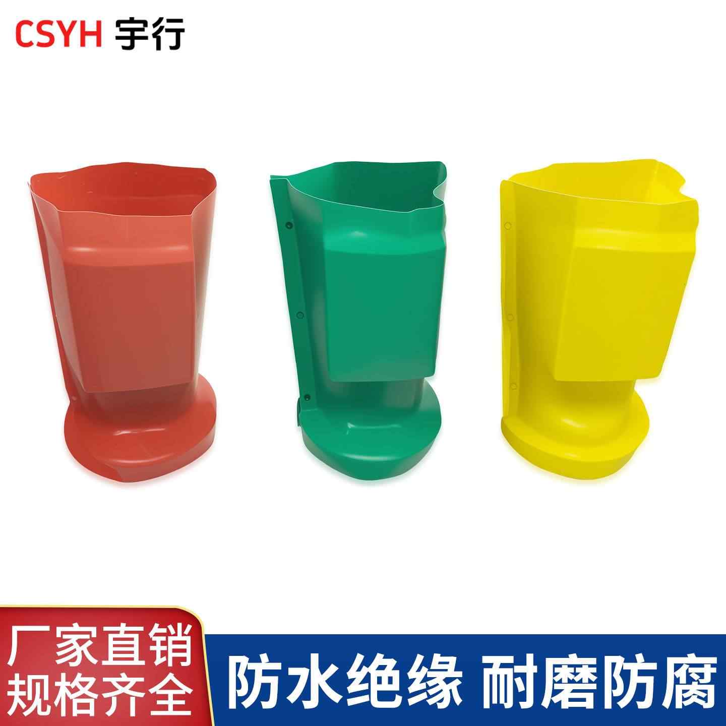主变桩头护套
