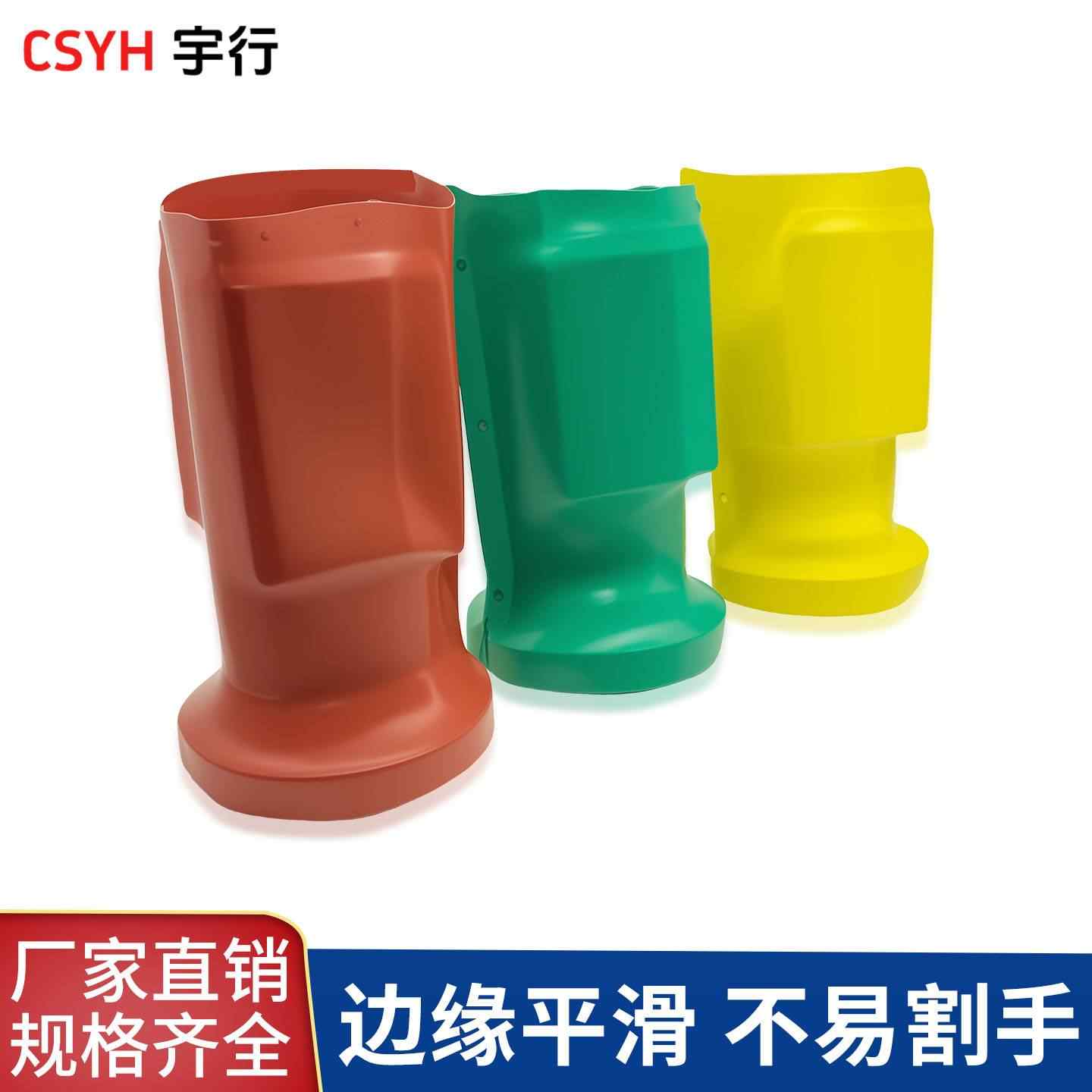主变桩头护套
