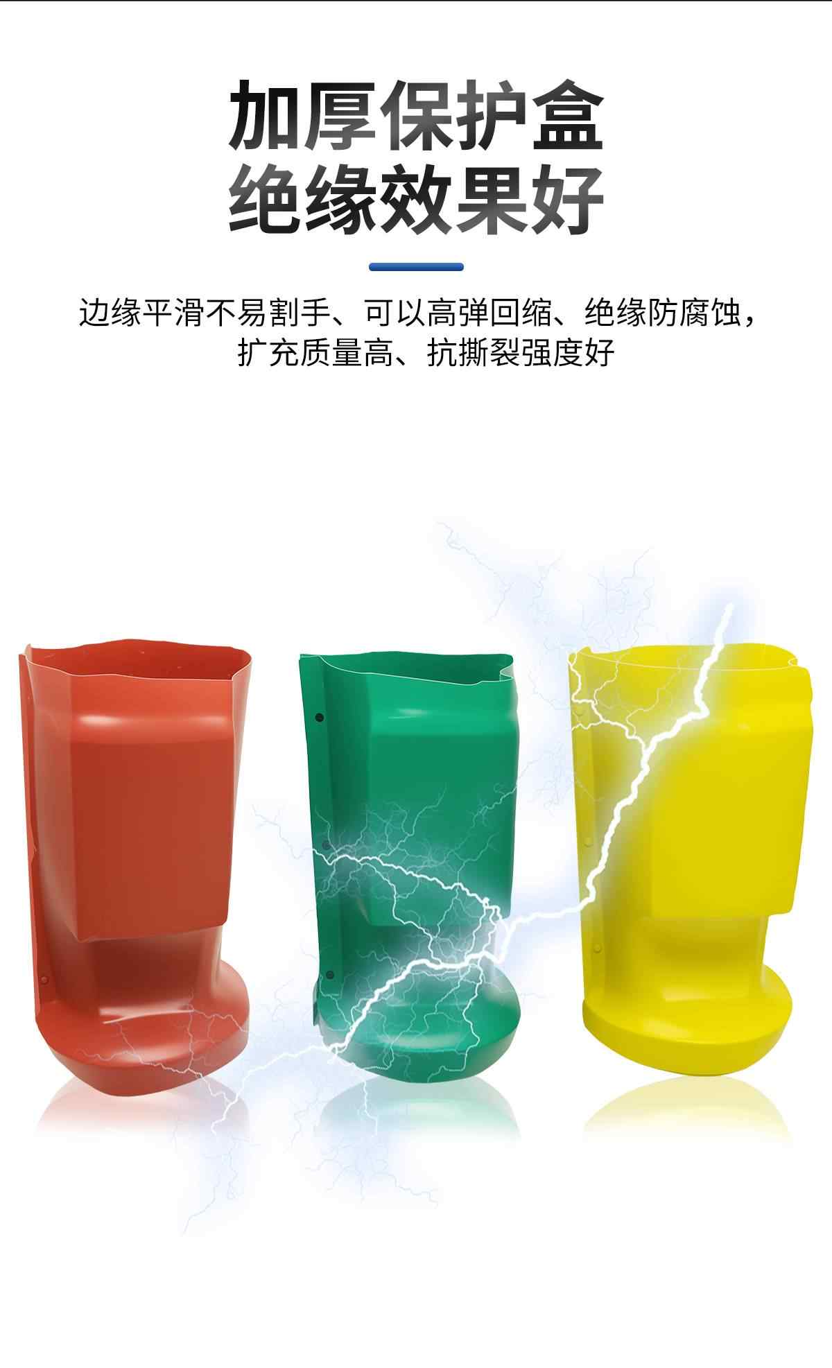 主变桩头护套 4